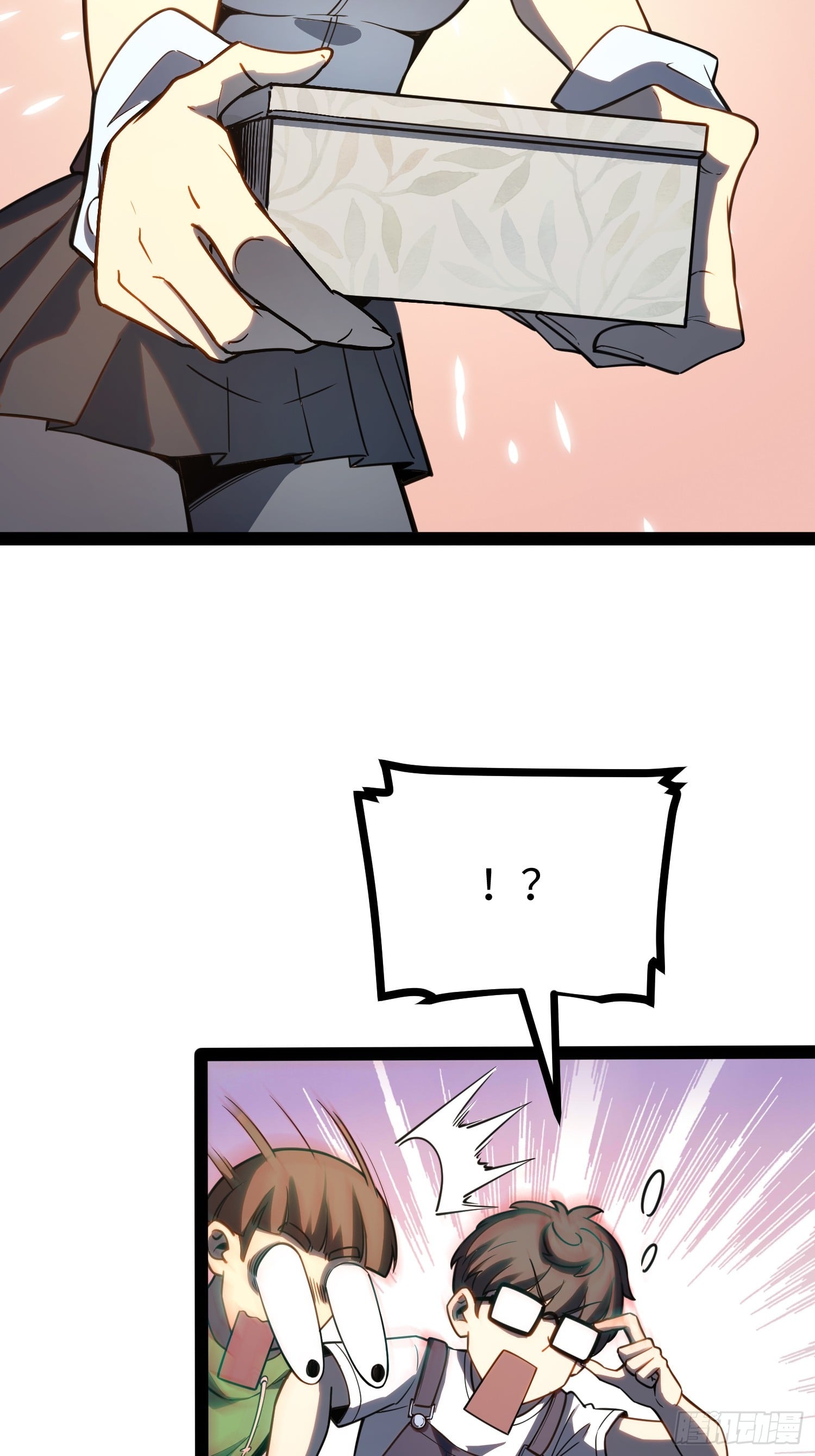 第 33 页