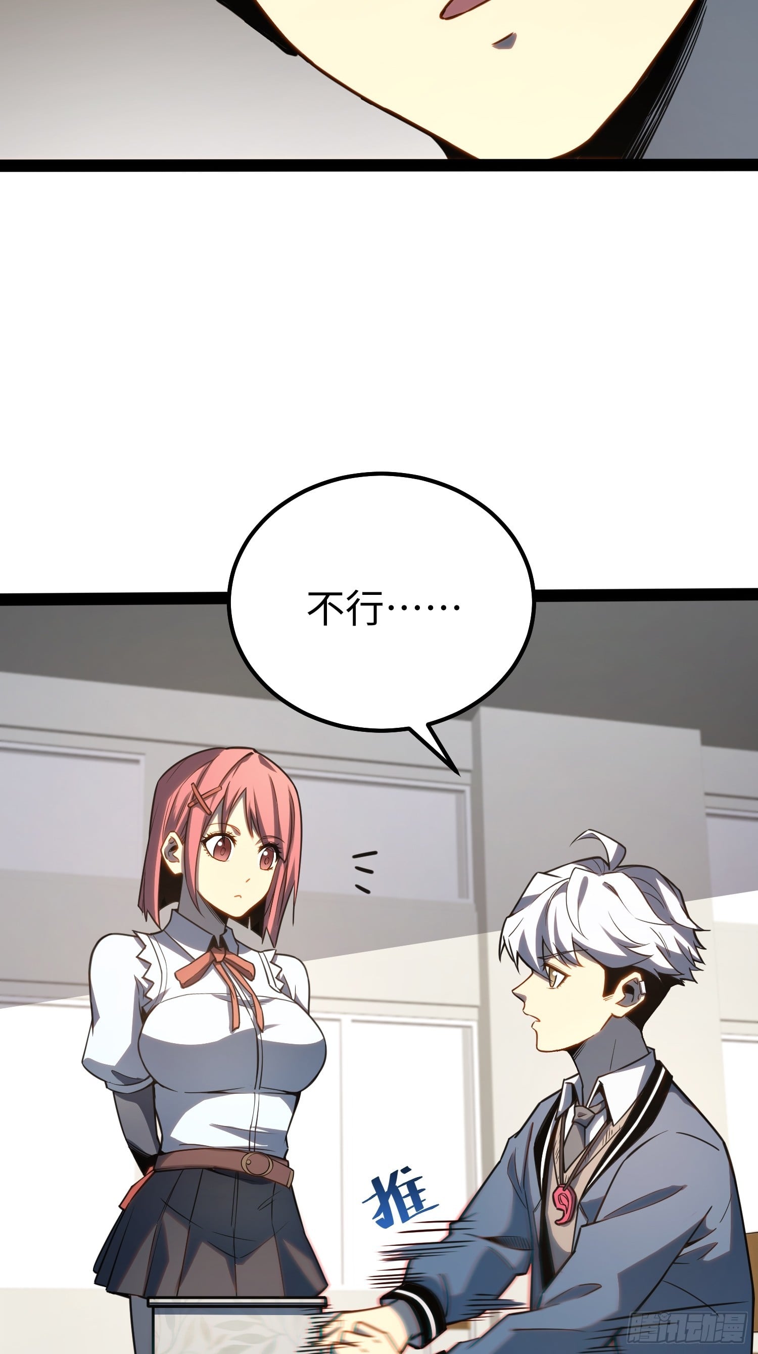 第 36 页
