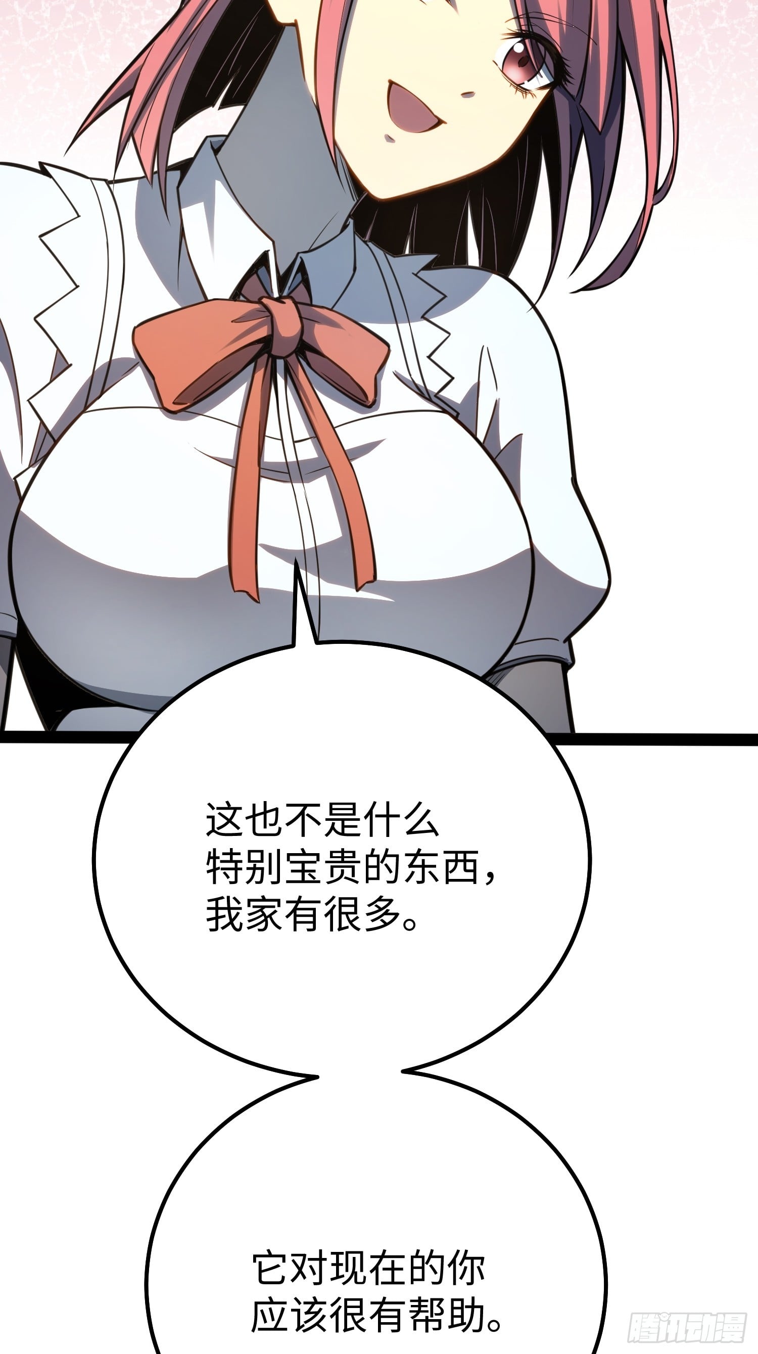 第 38 页