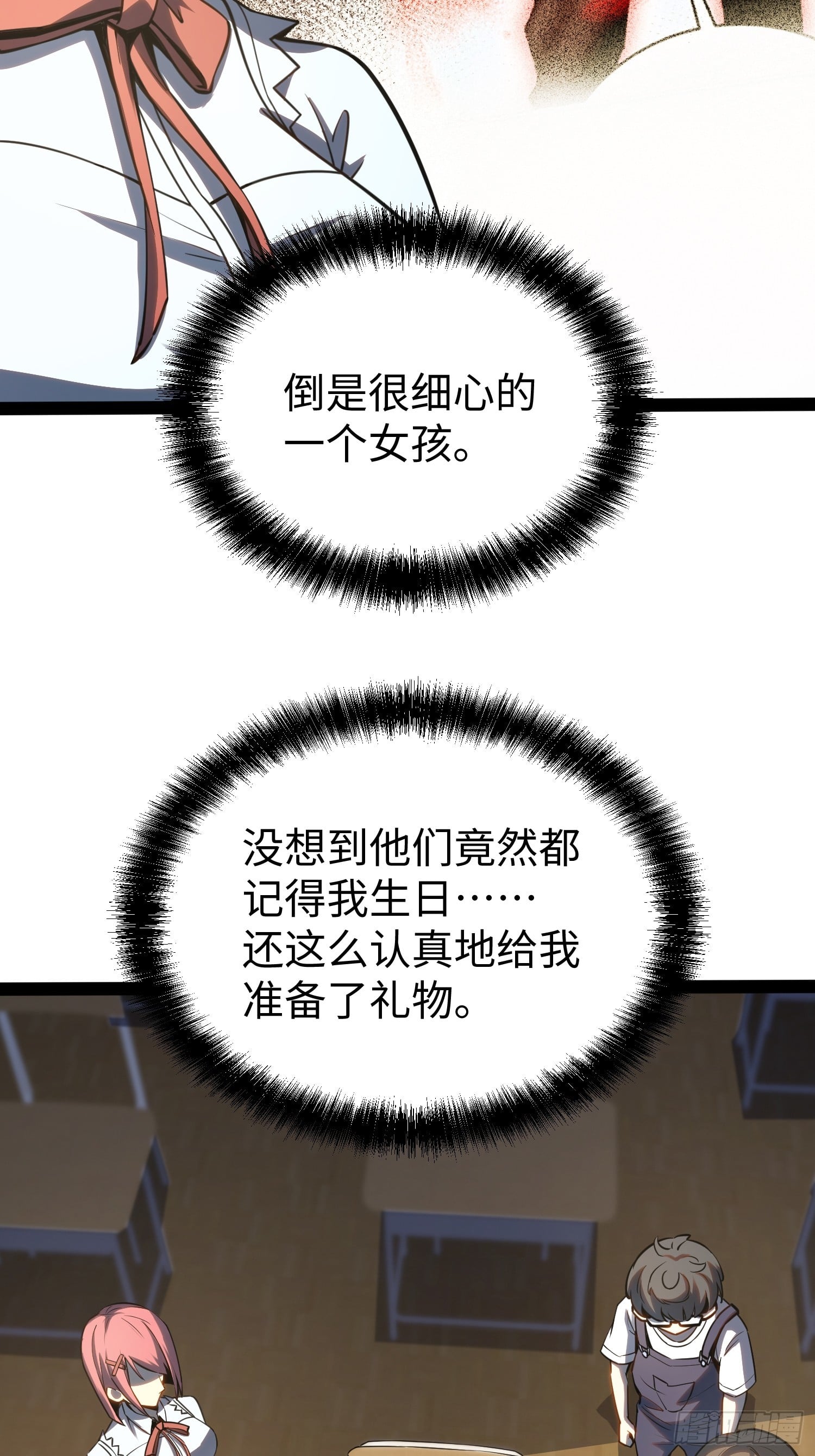 第 42 页