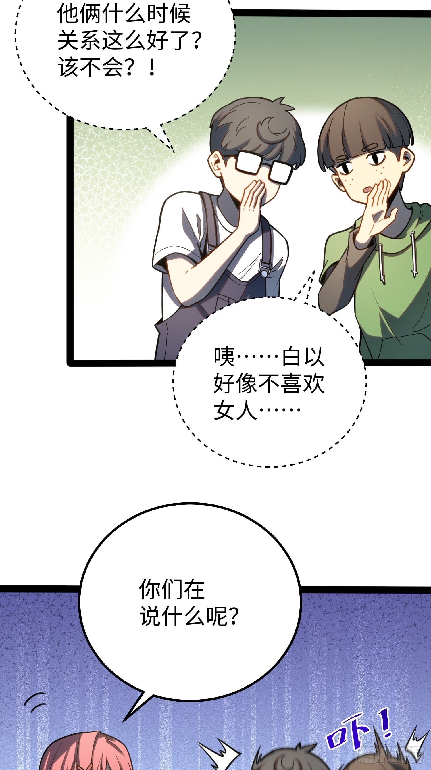 第 44 页