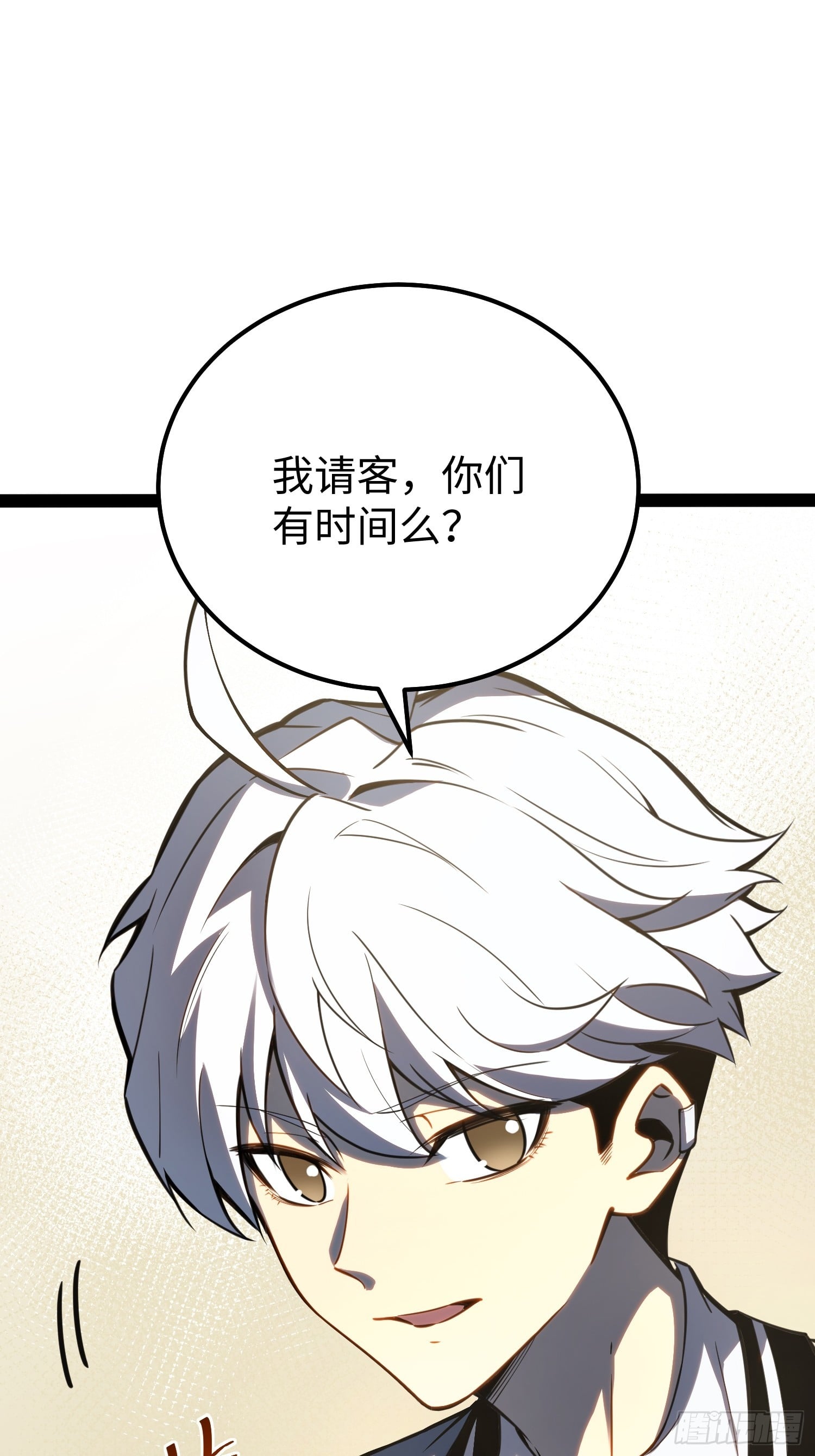 第 47 页