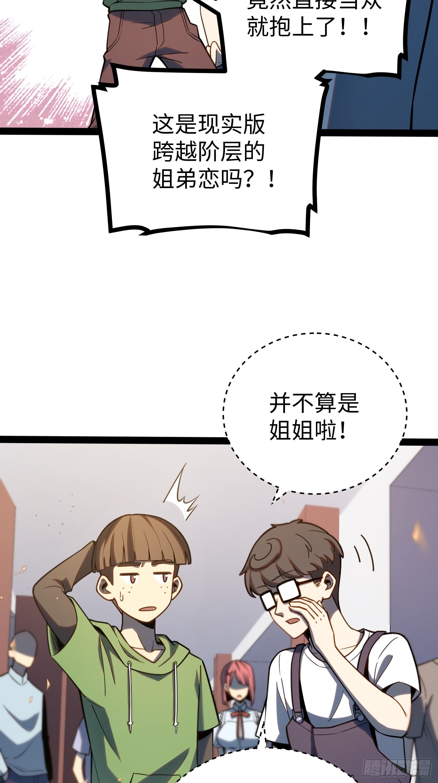 第 30 页