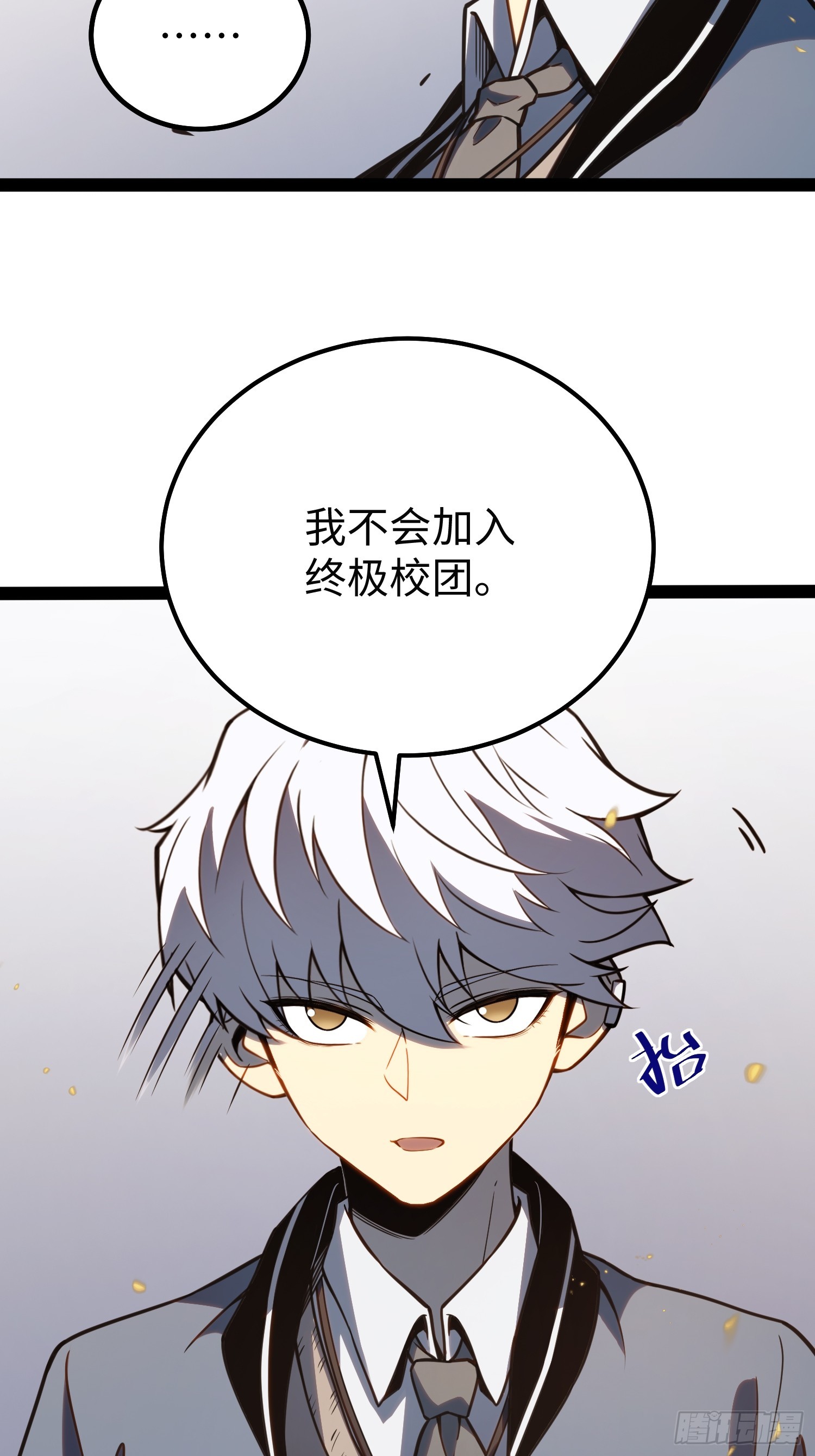 第 38 页