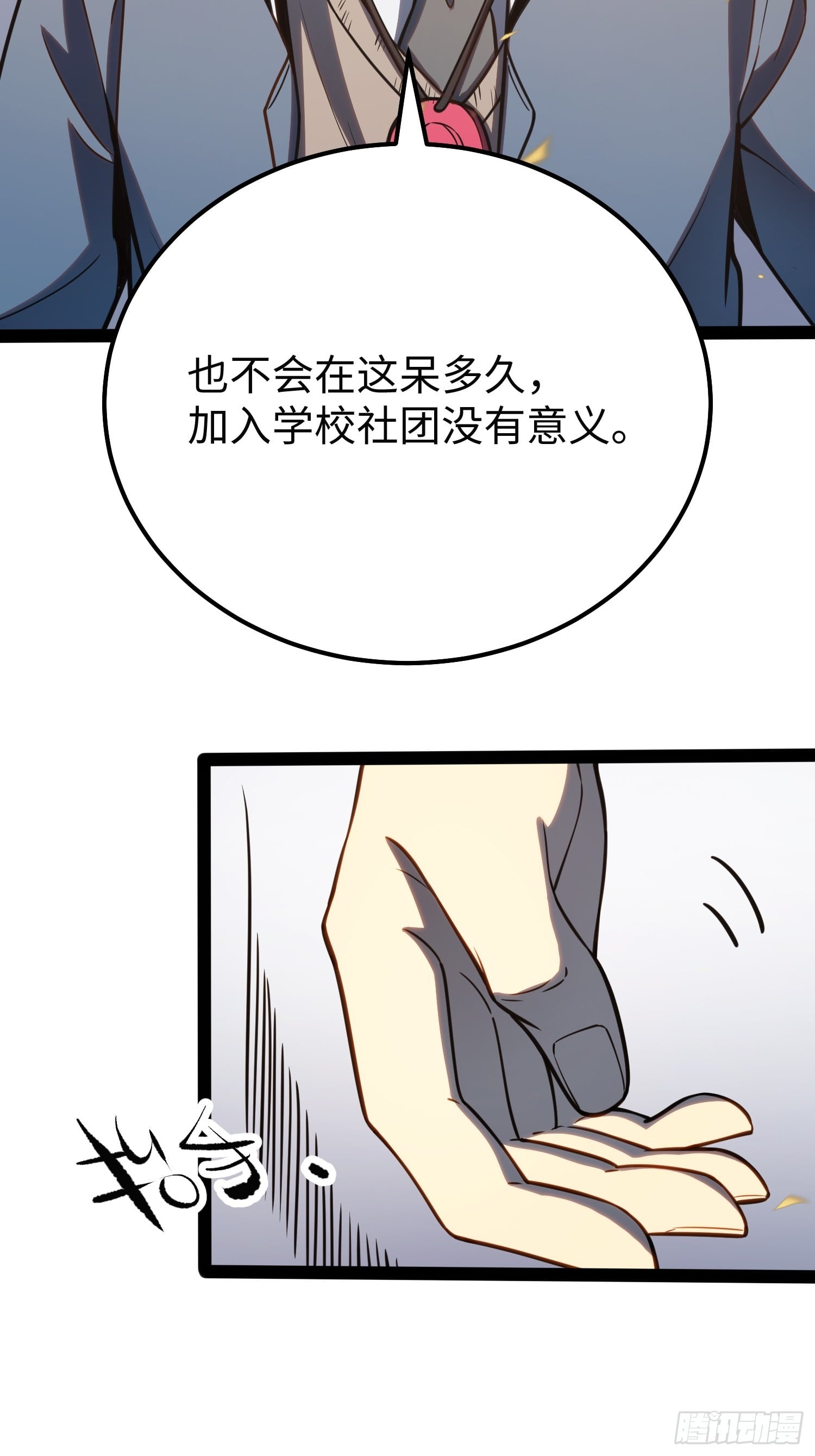 第 39 页
