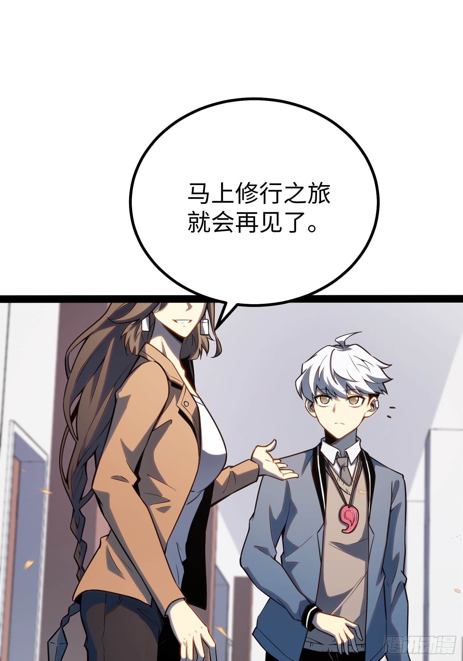 第 45 页