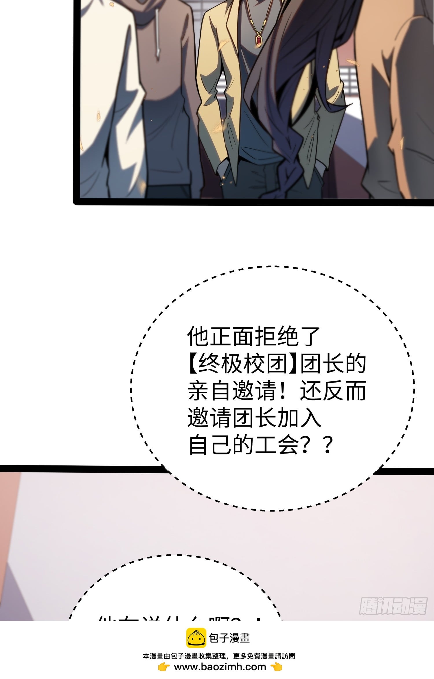 第 50 页