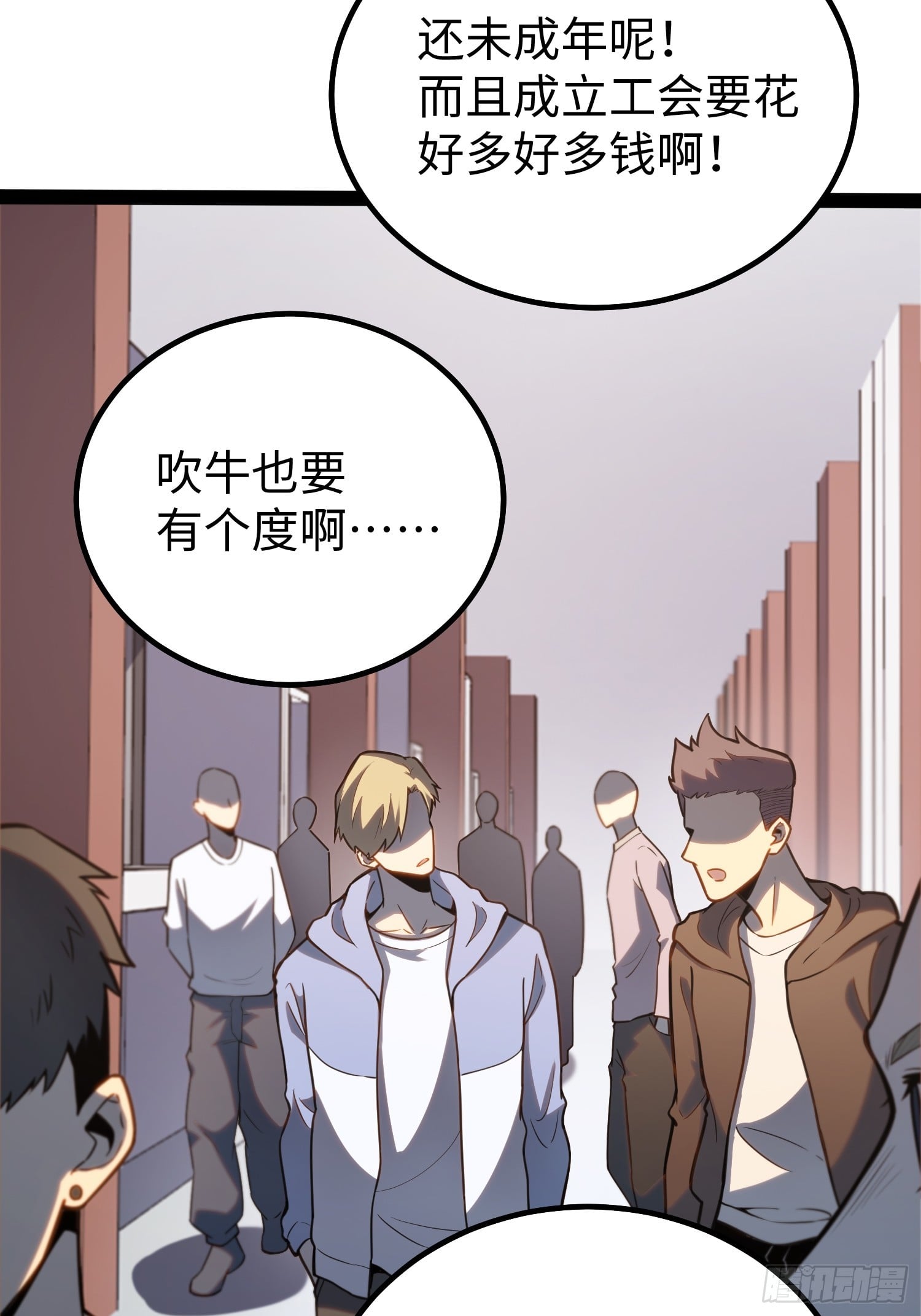 第 52 页