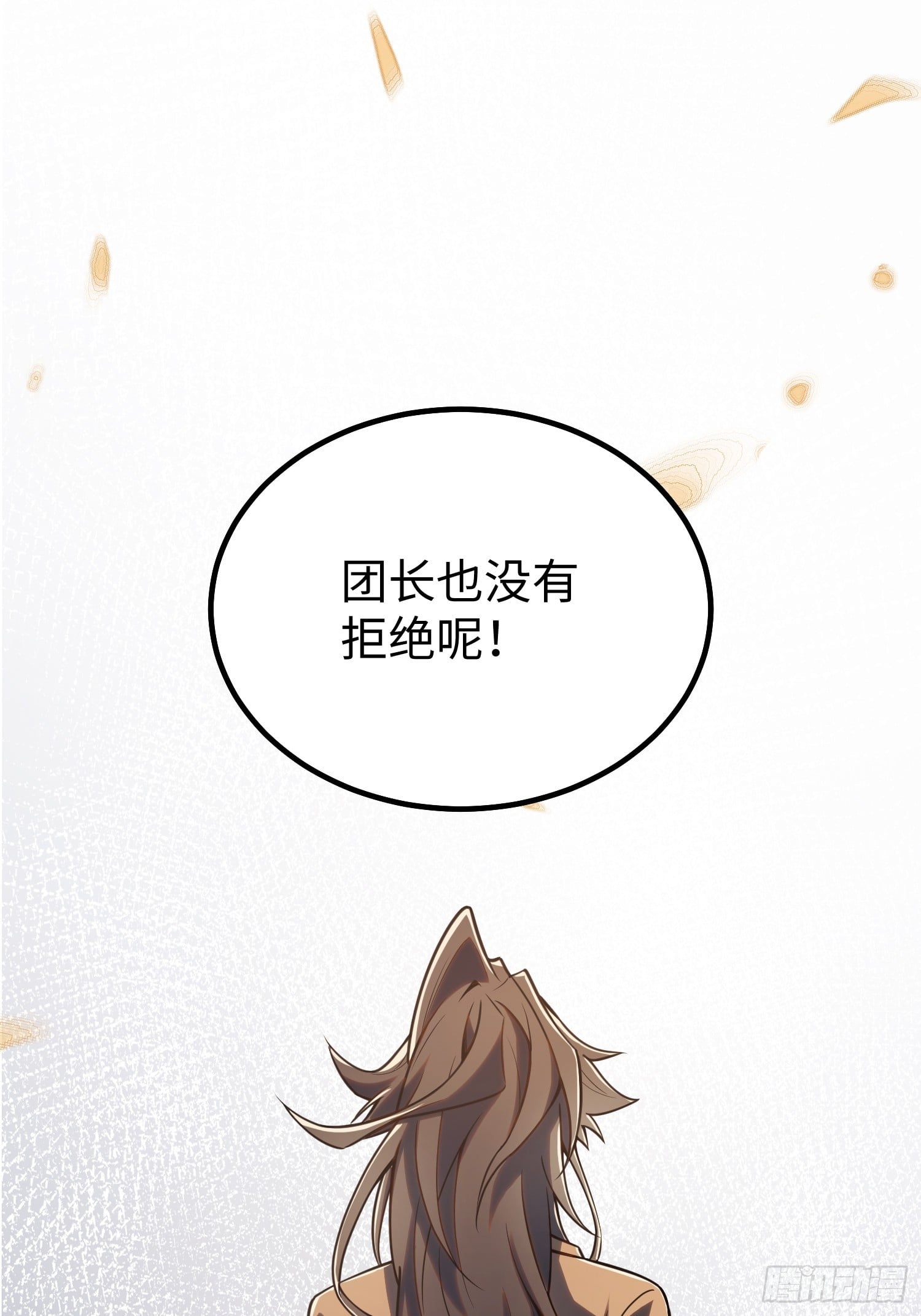 第 54 页