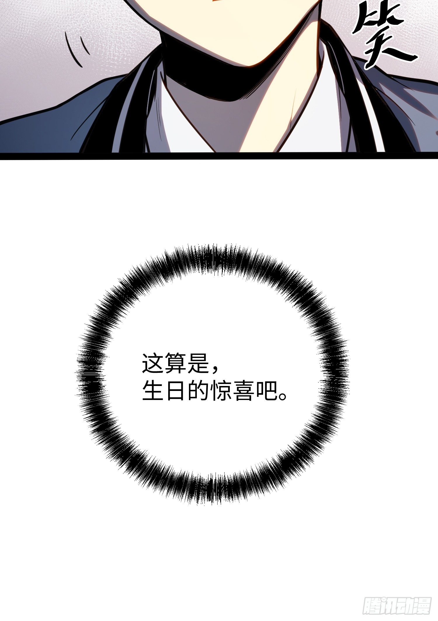 第 61 页