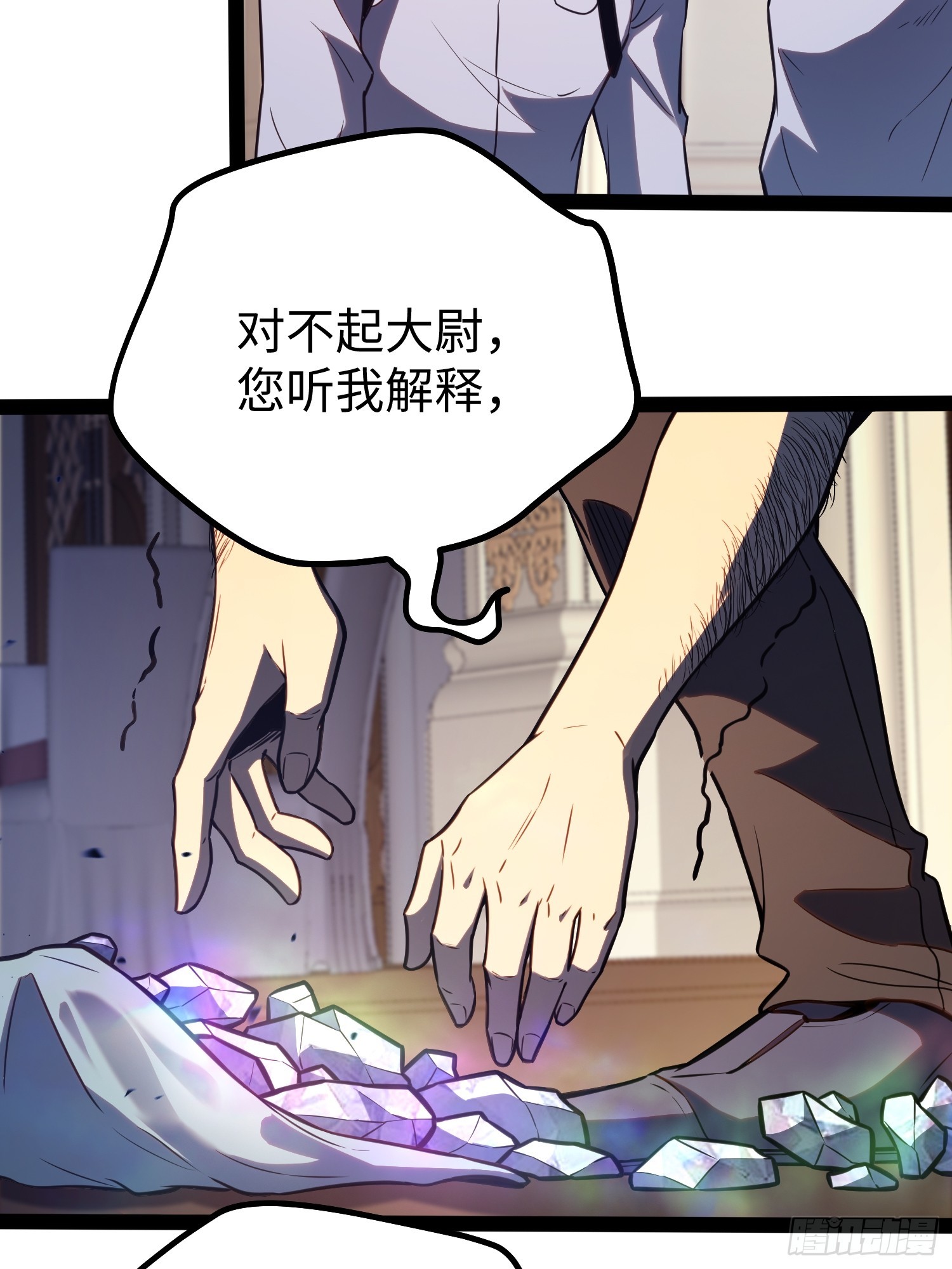 第 38 页