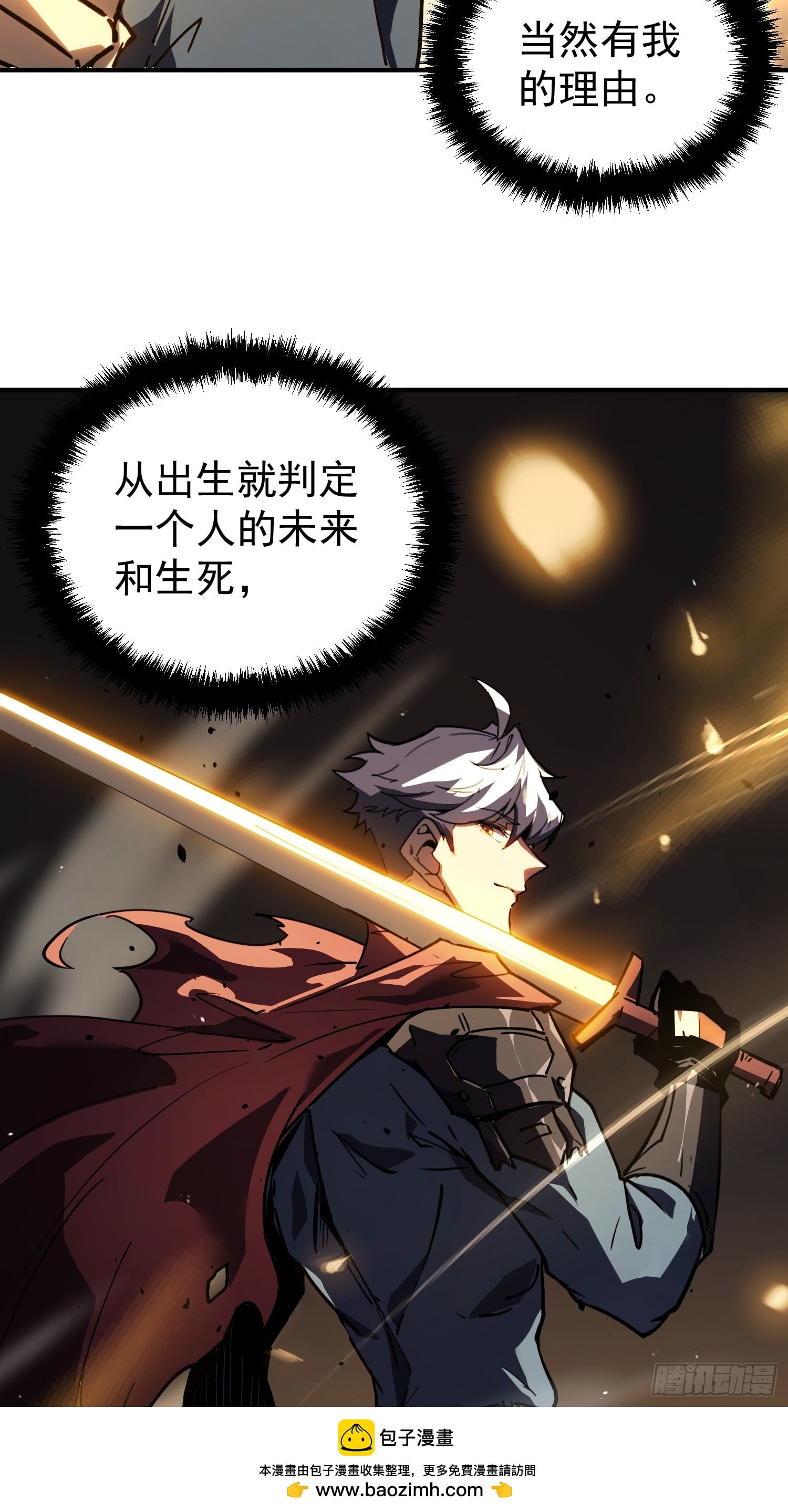 第 100 页
