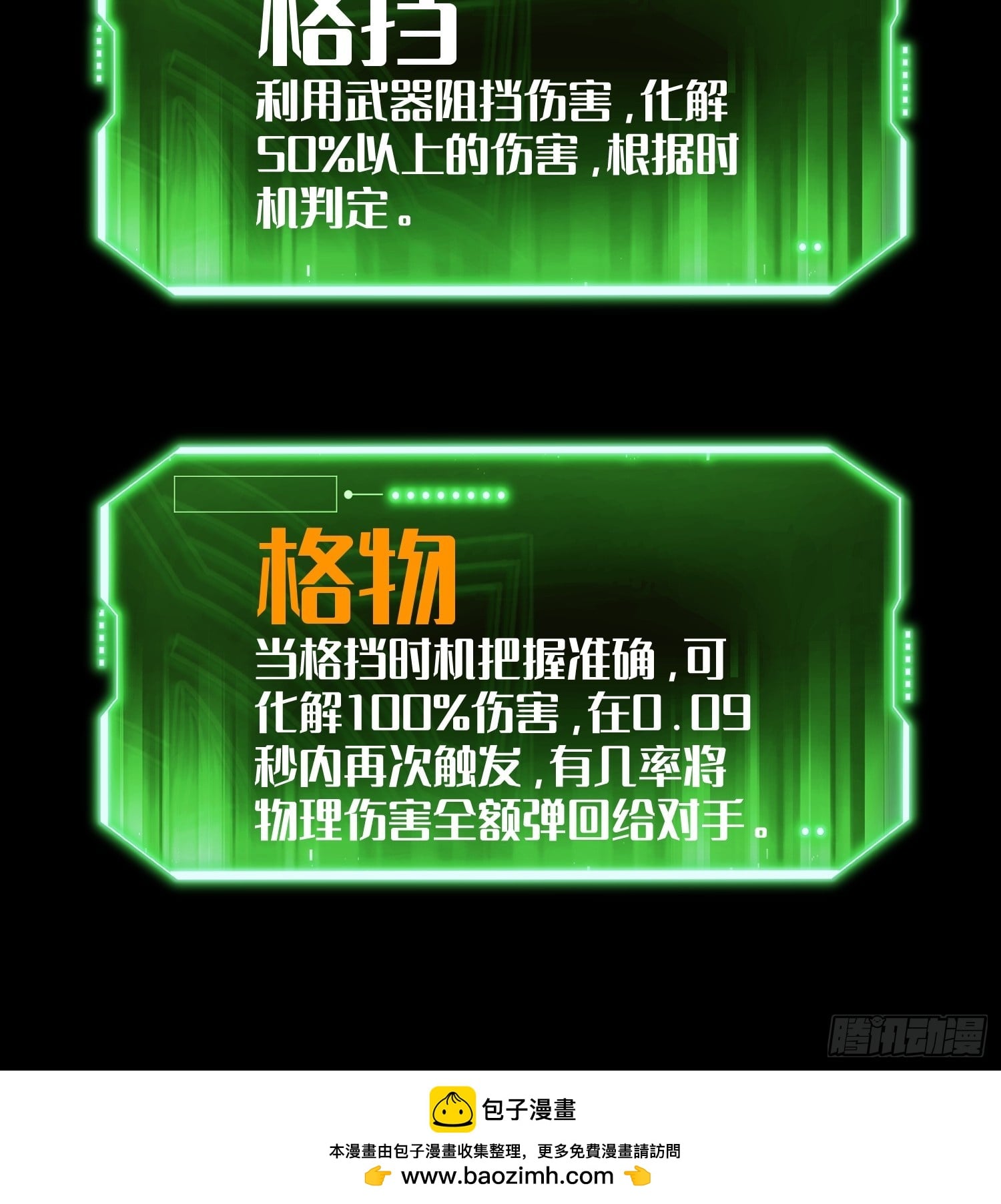 第 103 页