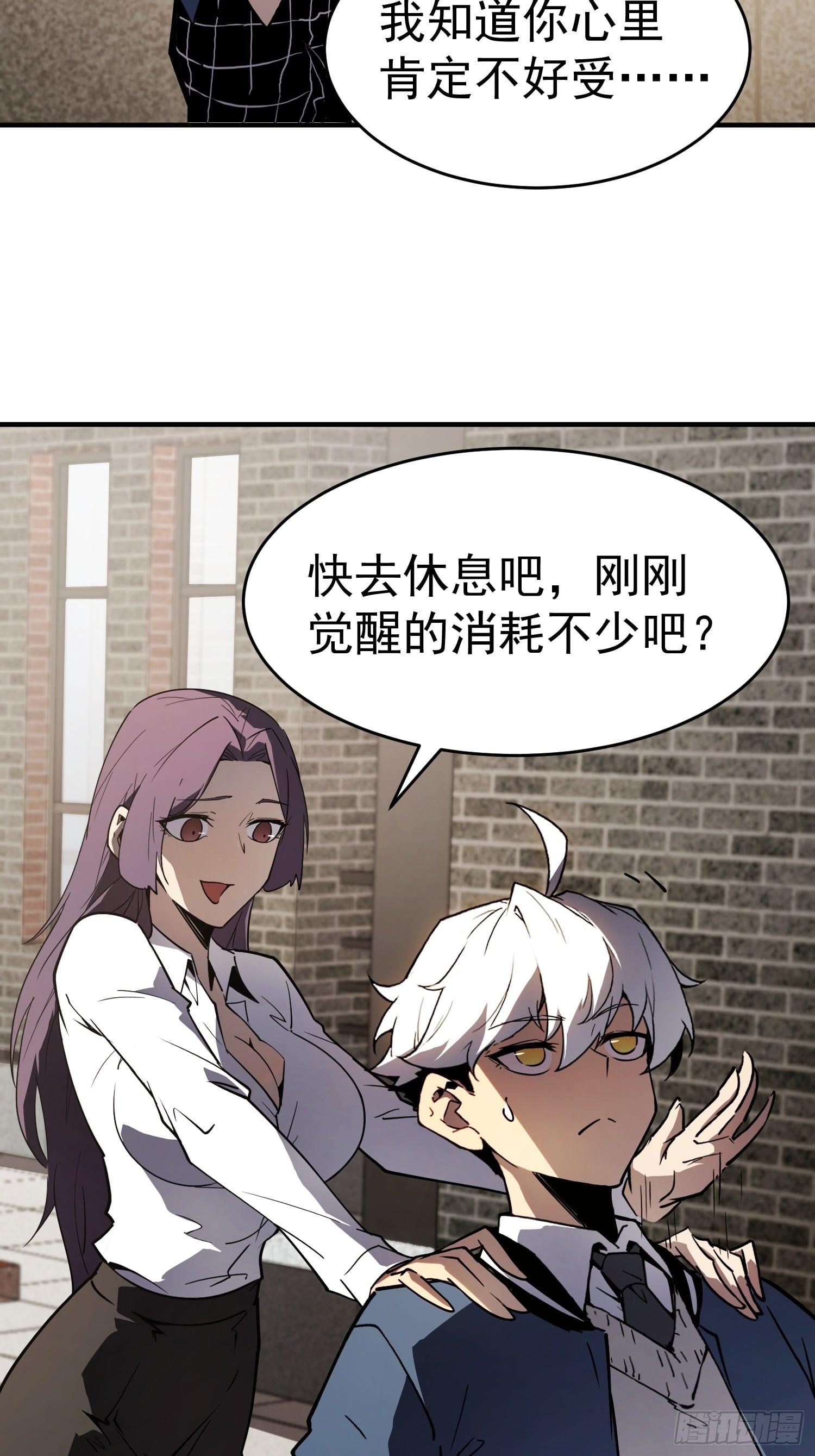 第 34 页