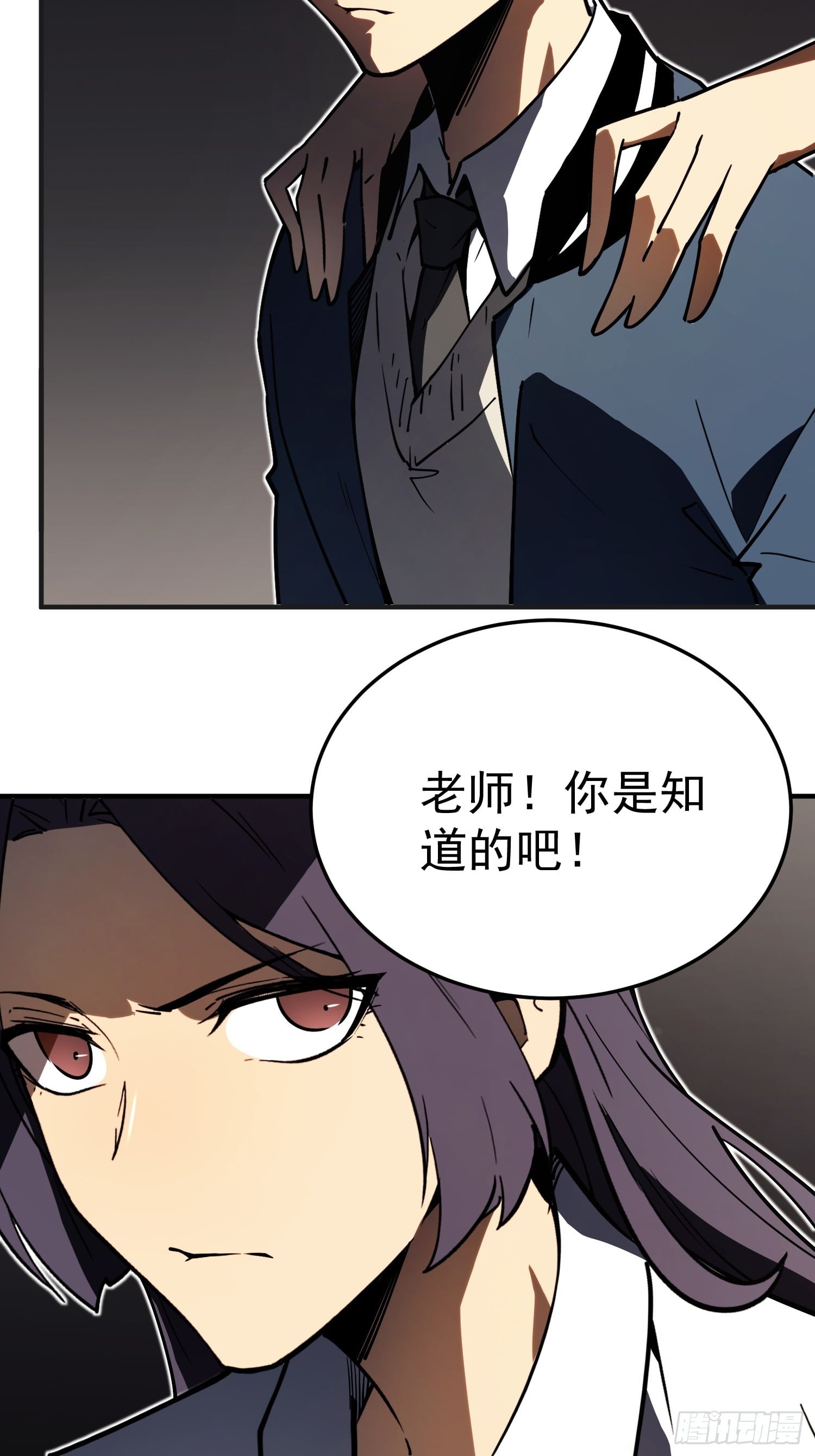 第 38 页