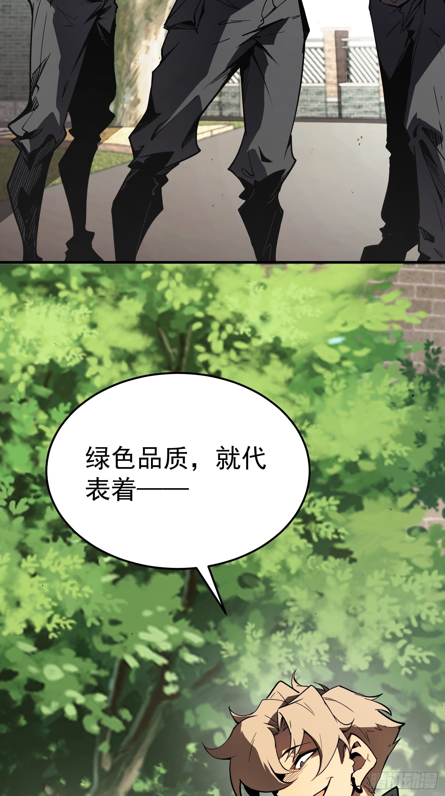 第 40 页