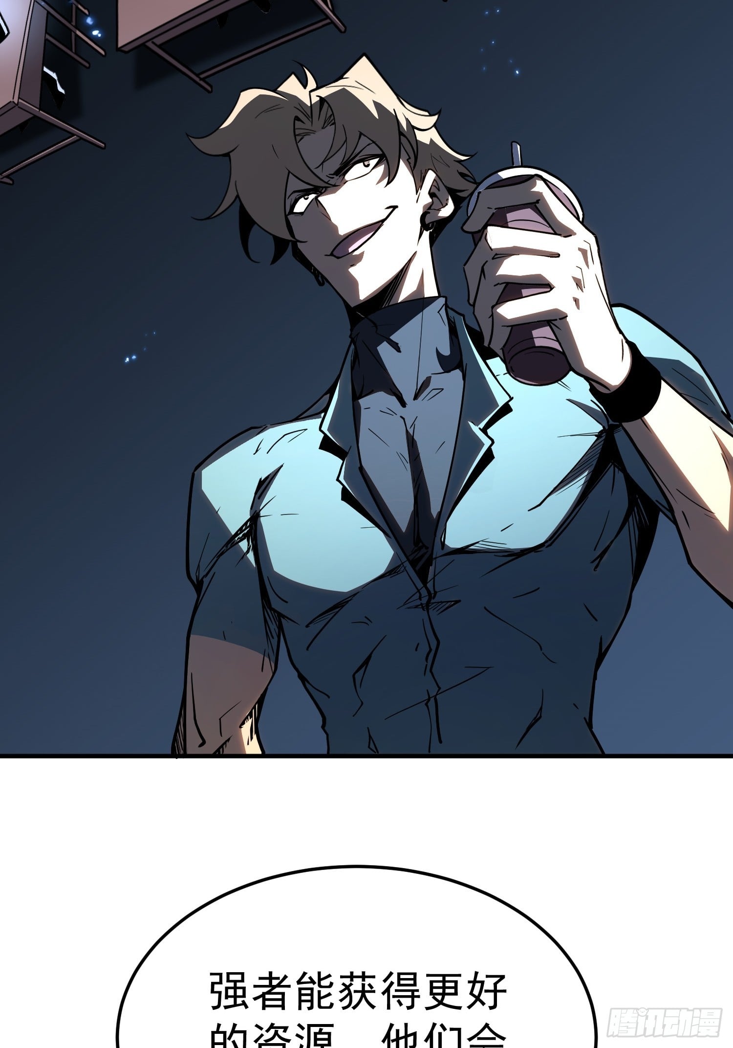 第 47 页