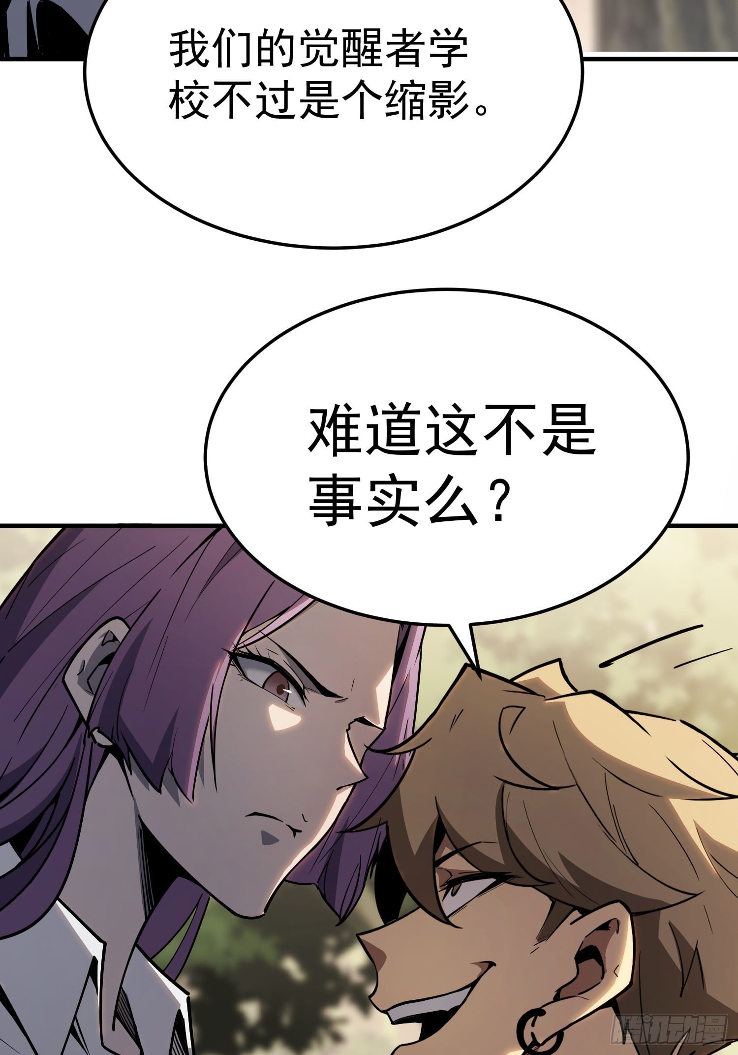 第 53 页
