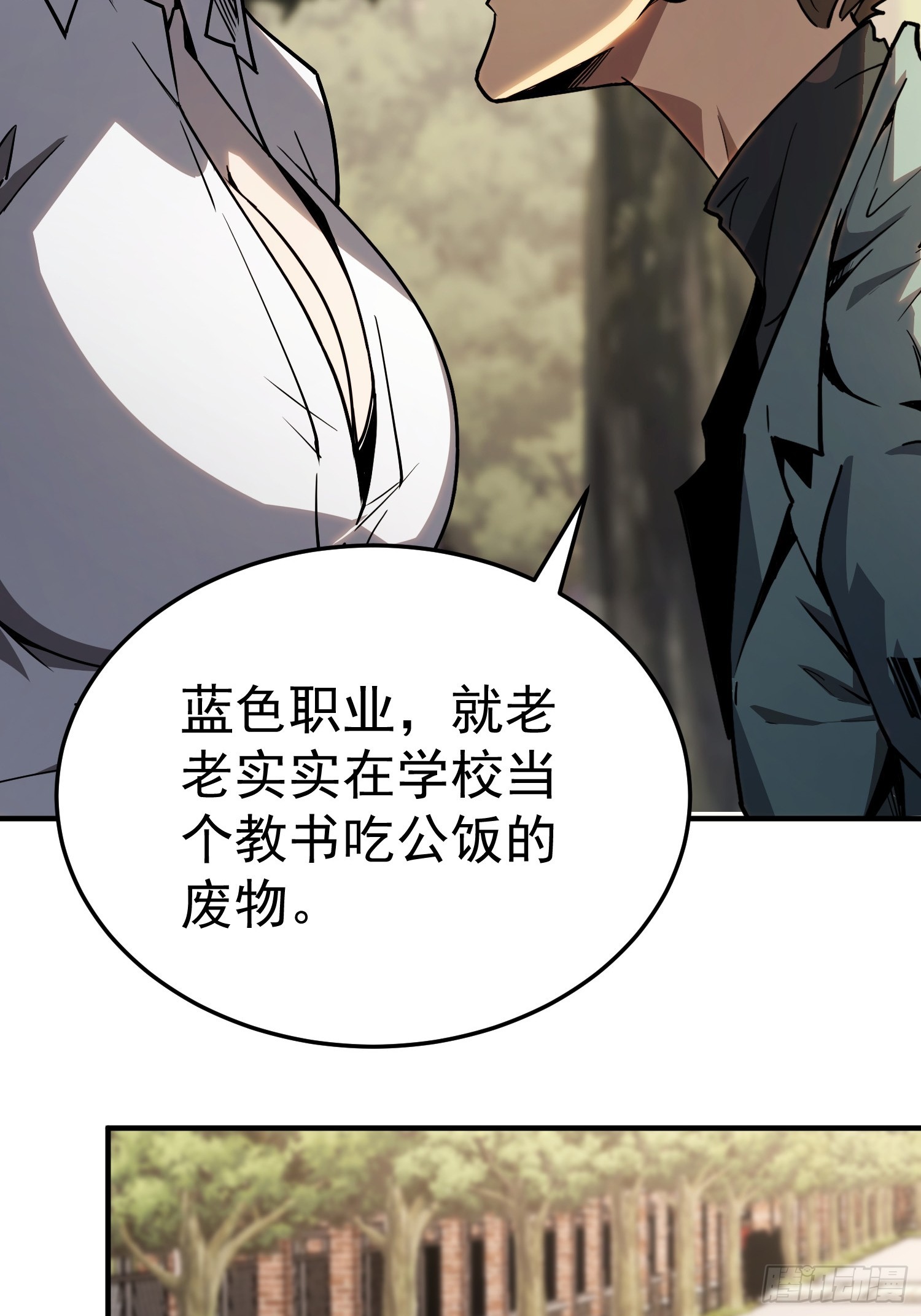 第 54 页