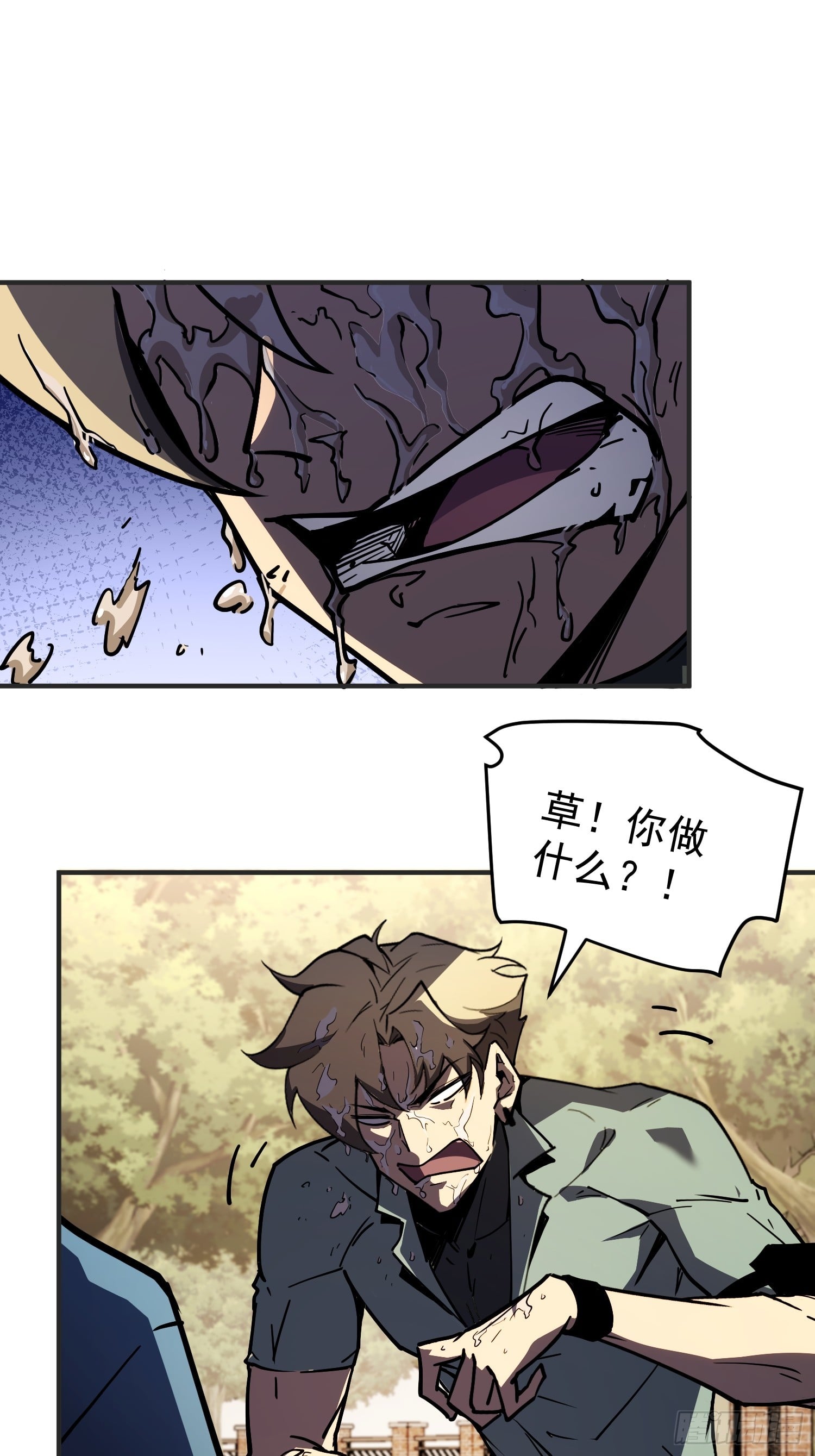 第 58 页