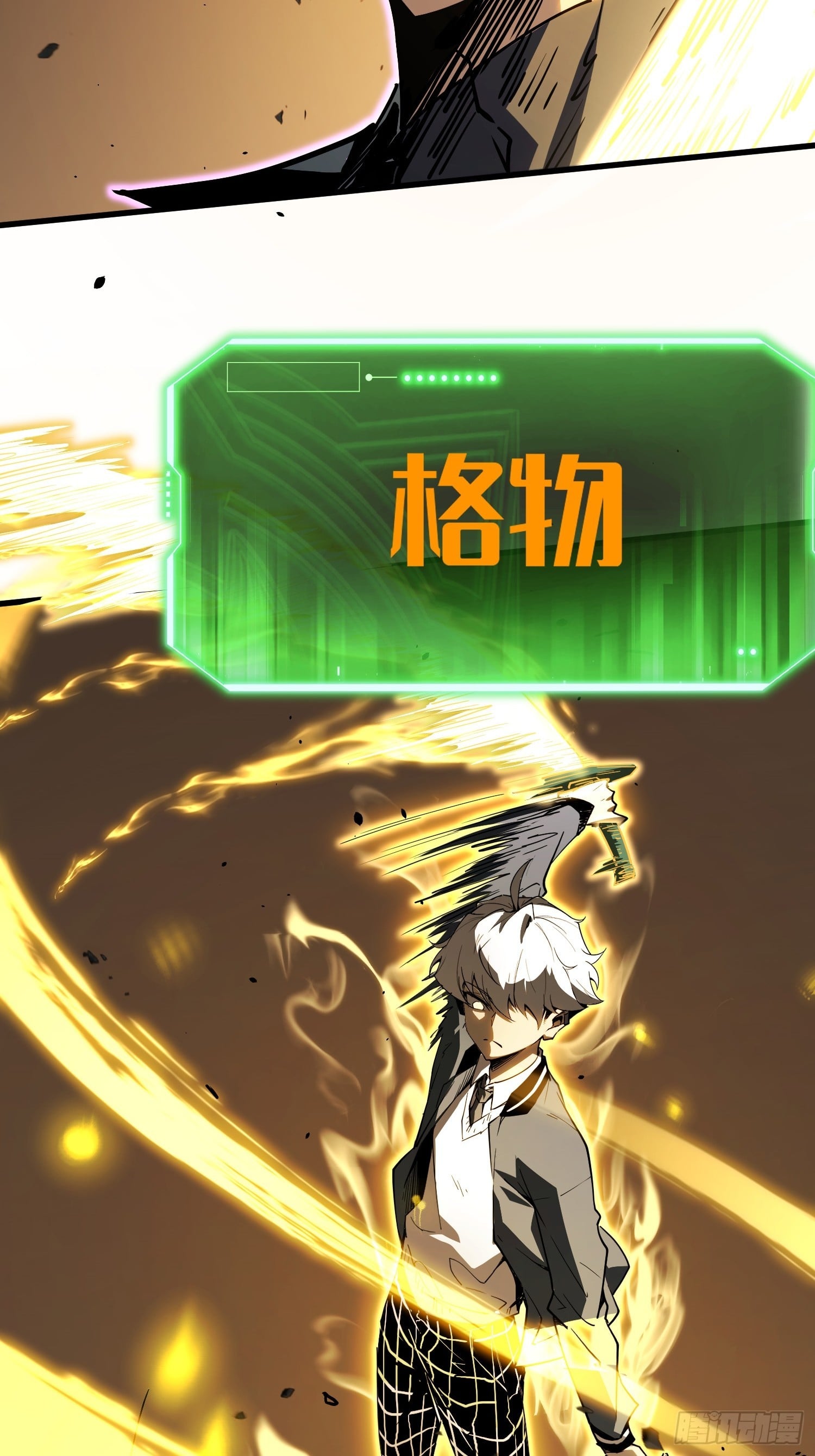 第 70 页