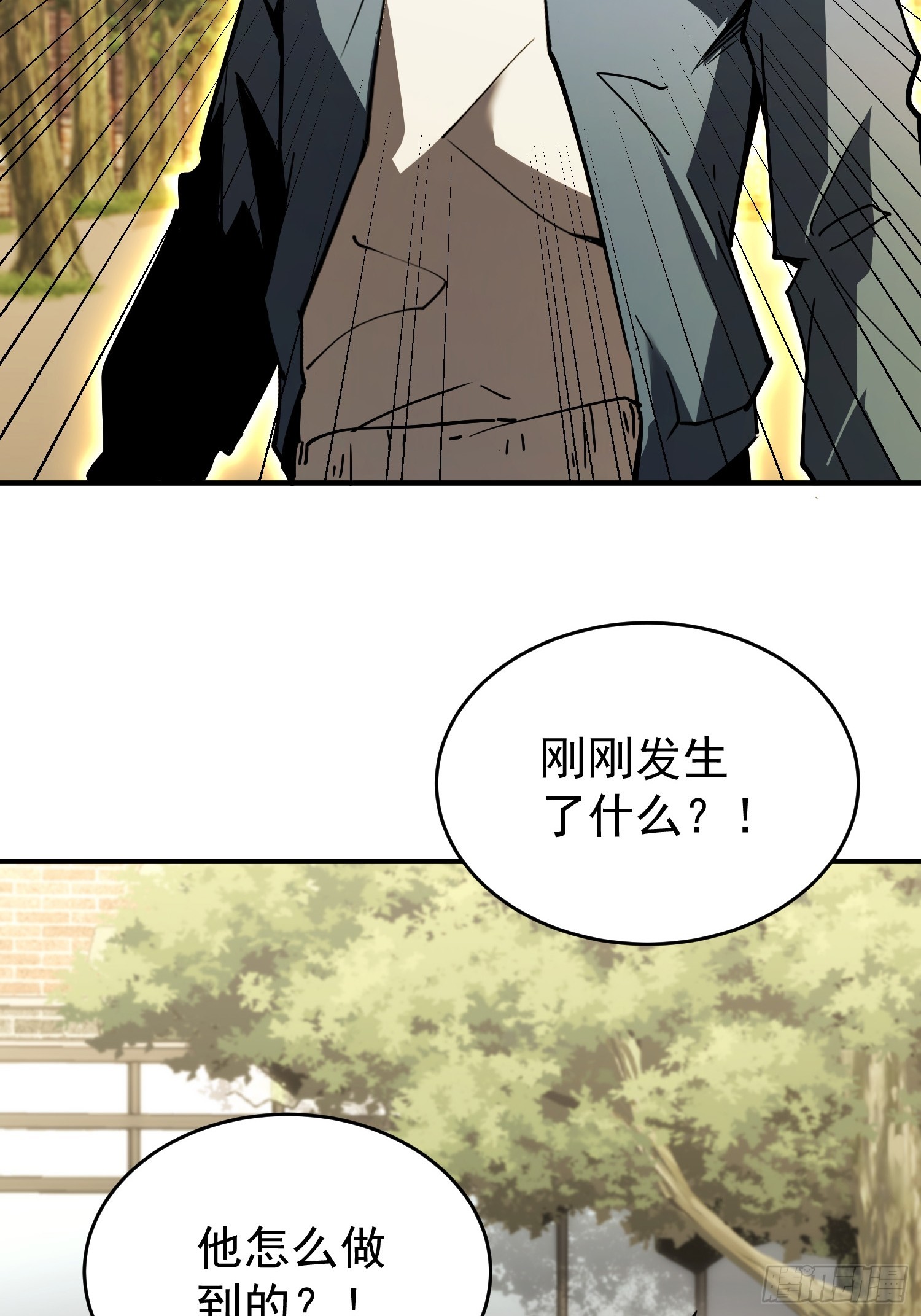 第 80 页