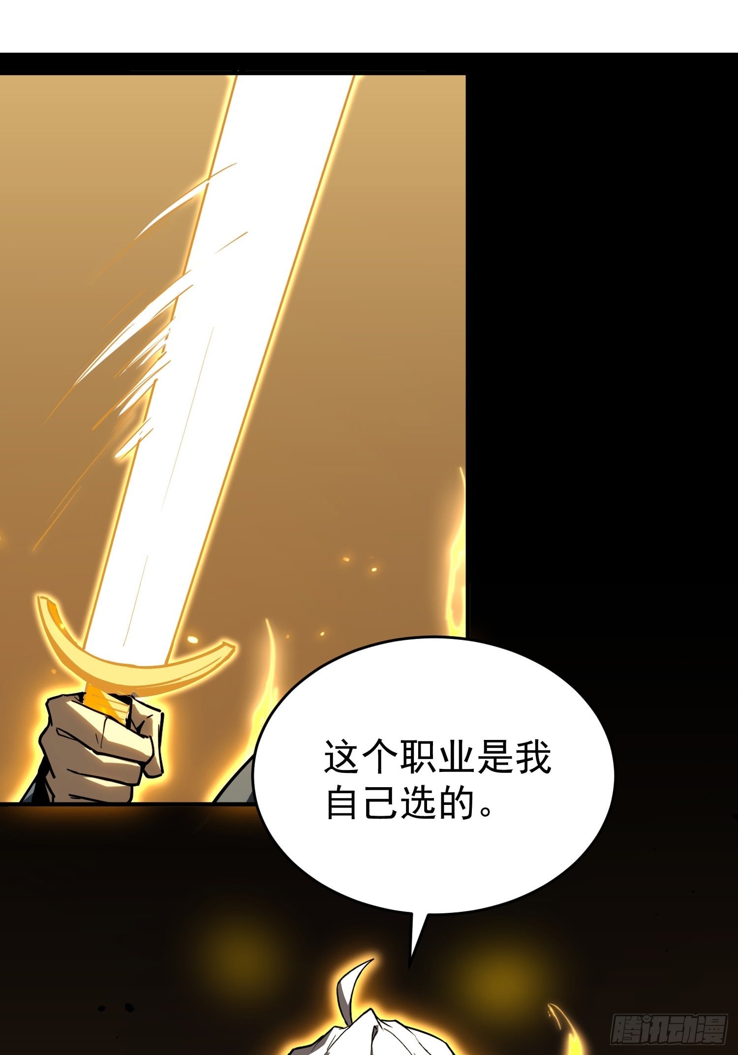 第 82 页