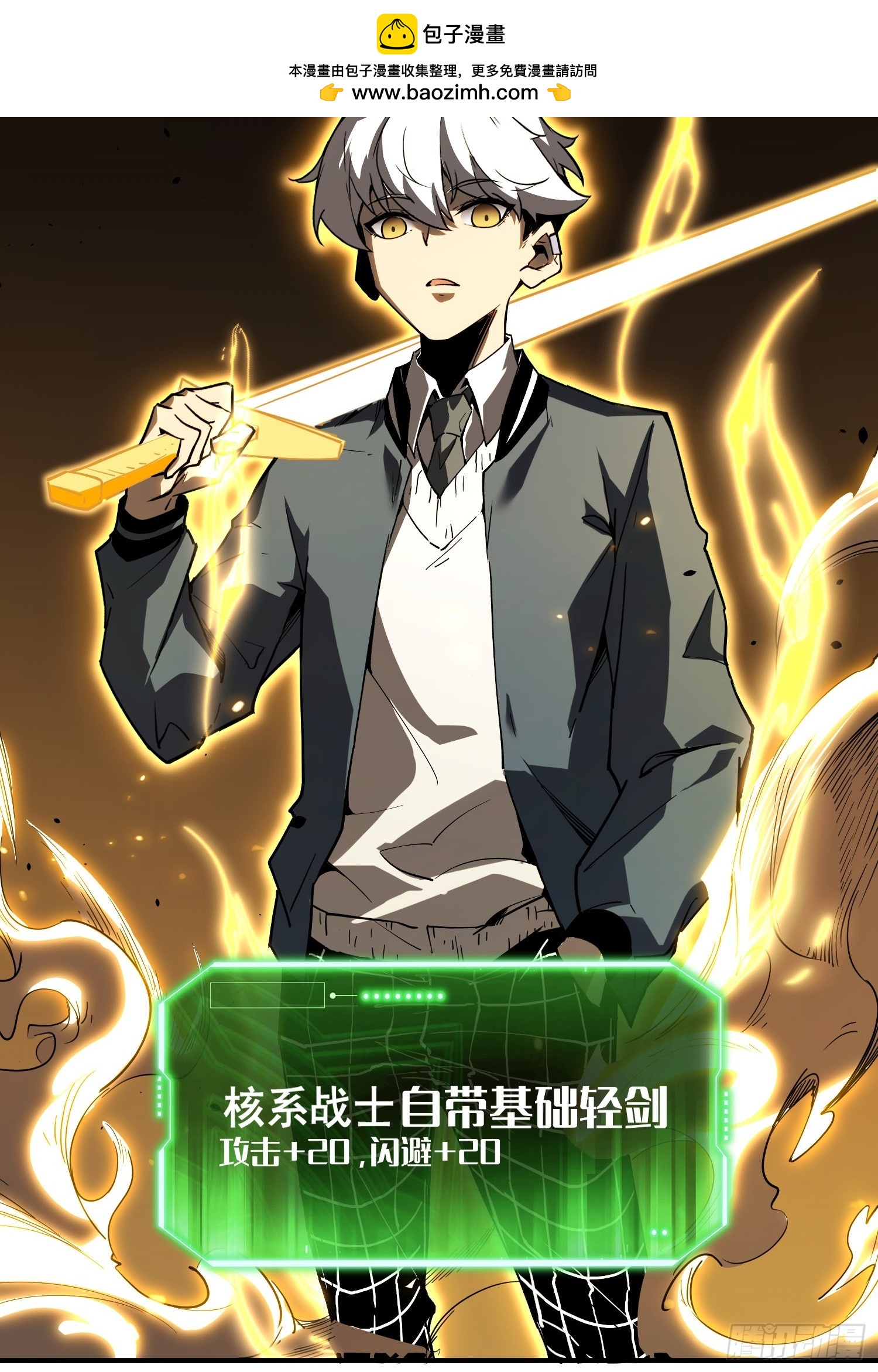 第 83 页