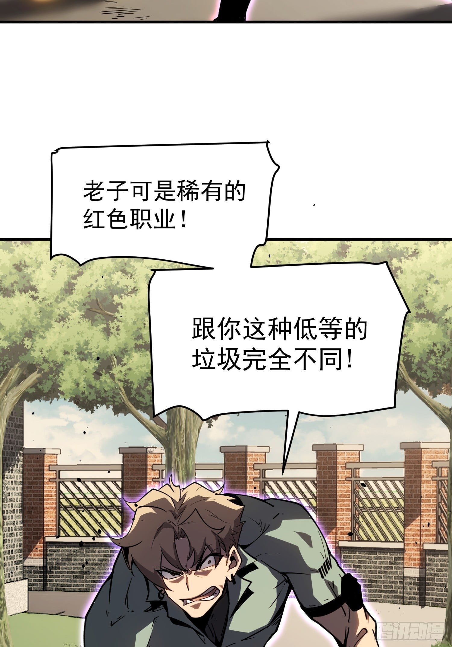 第 87 页