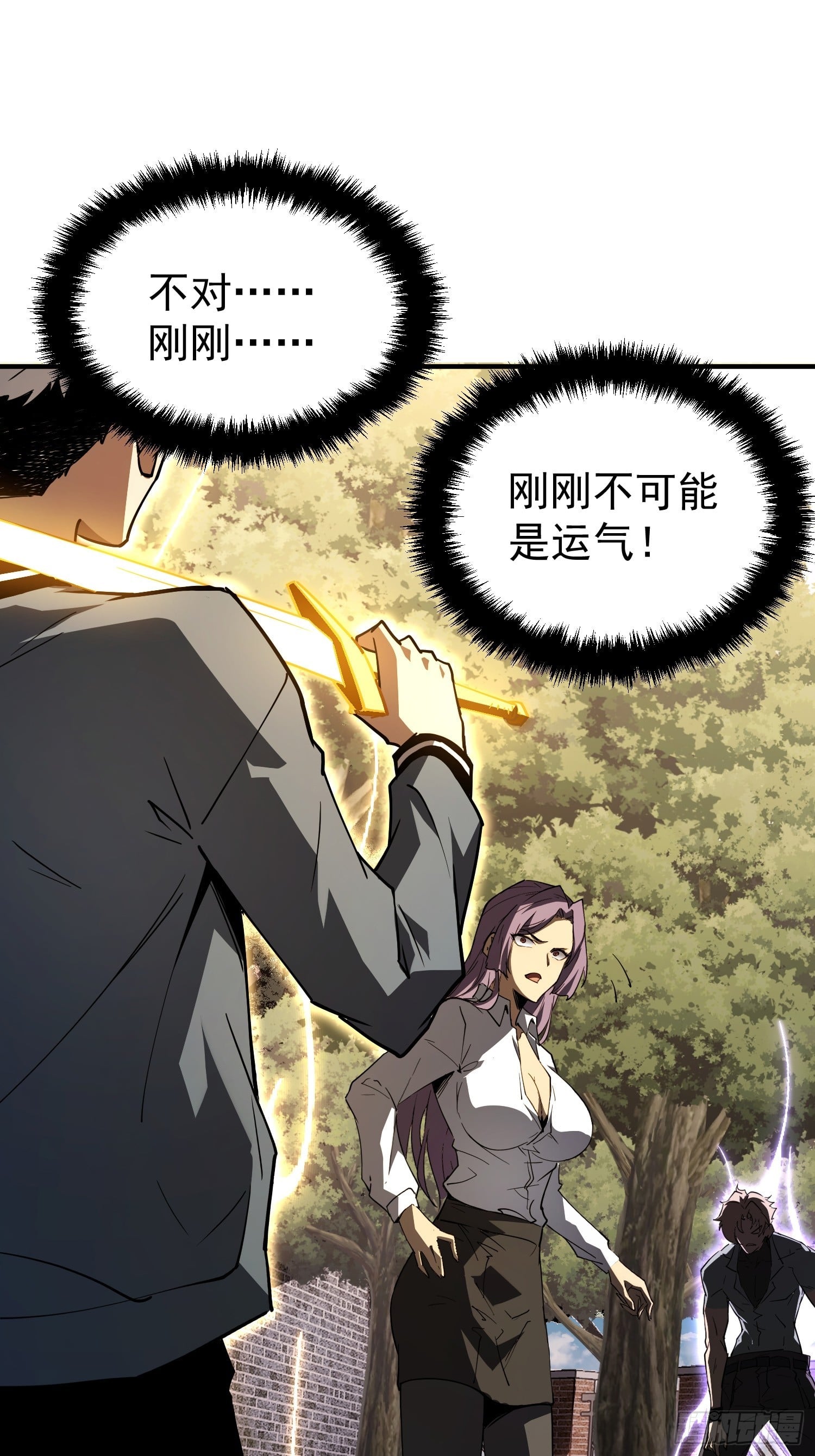 第 89 页