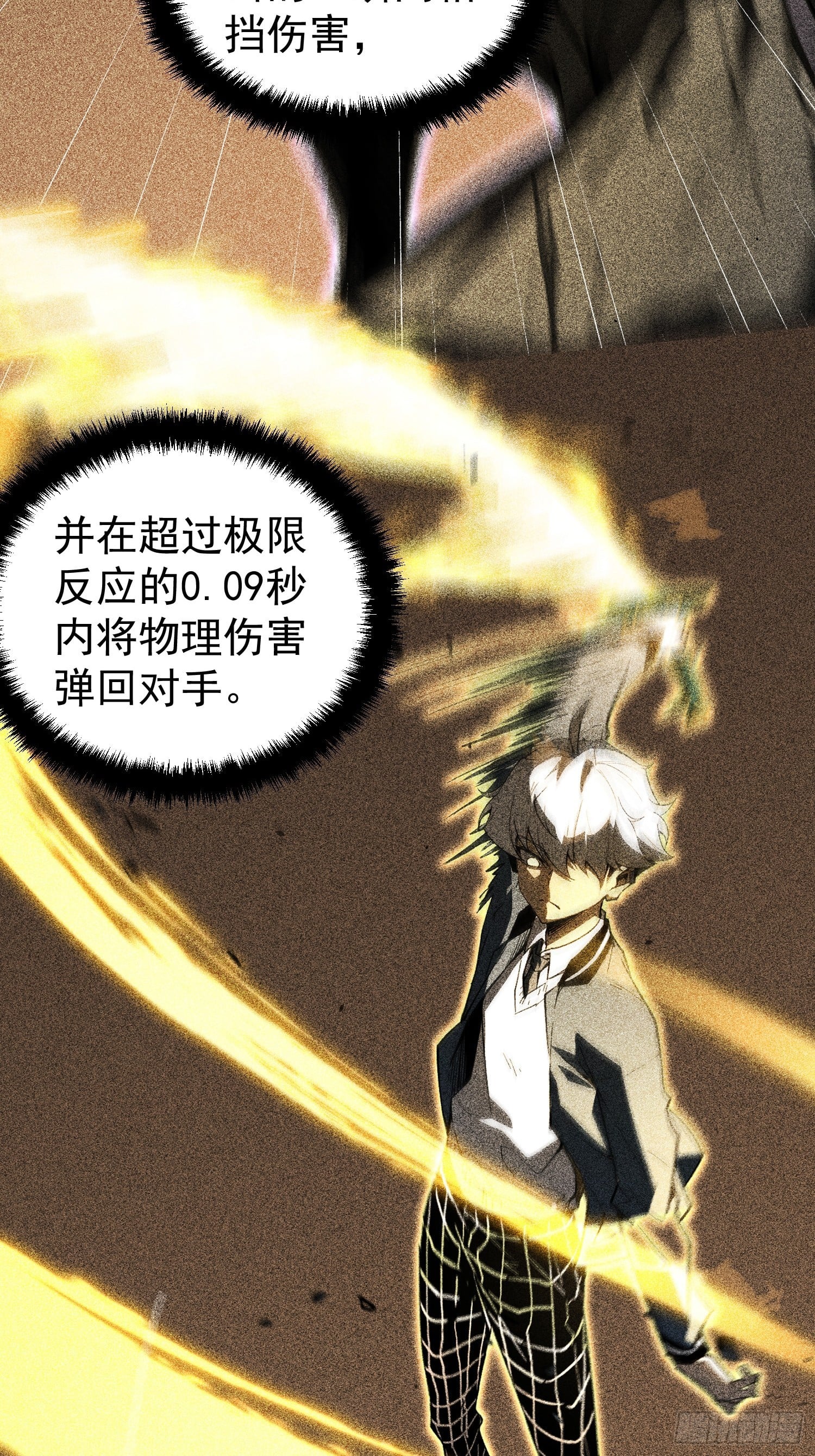 第 92 页