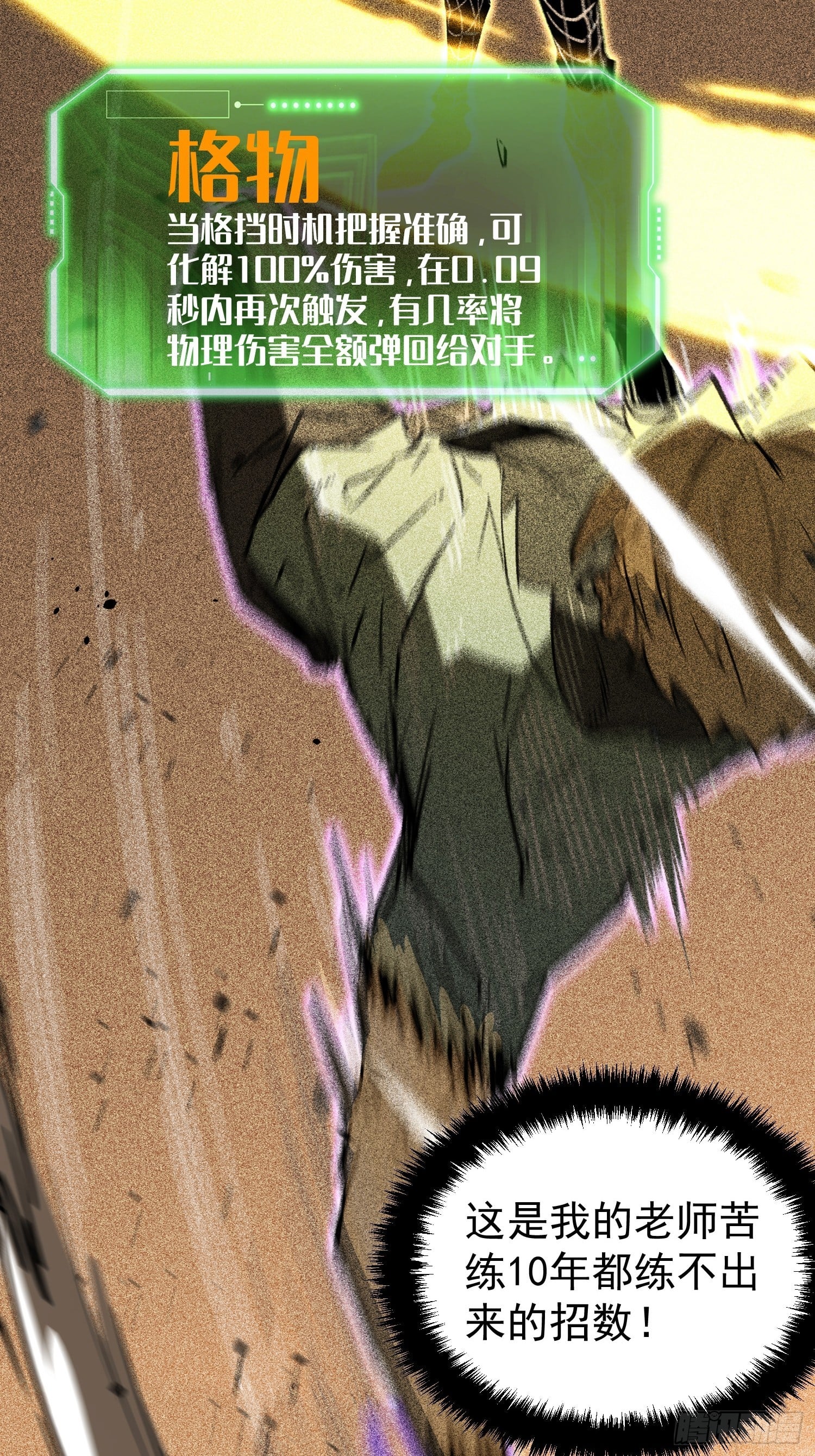 第 93 页