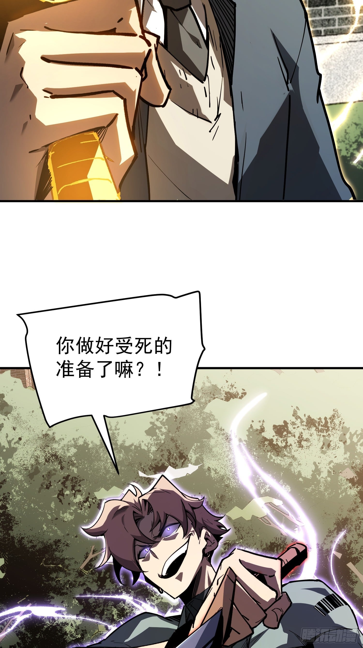 第 96 页