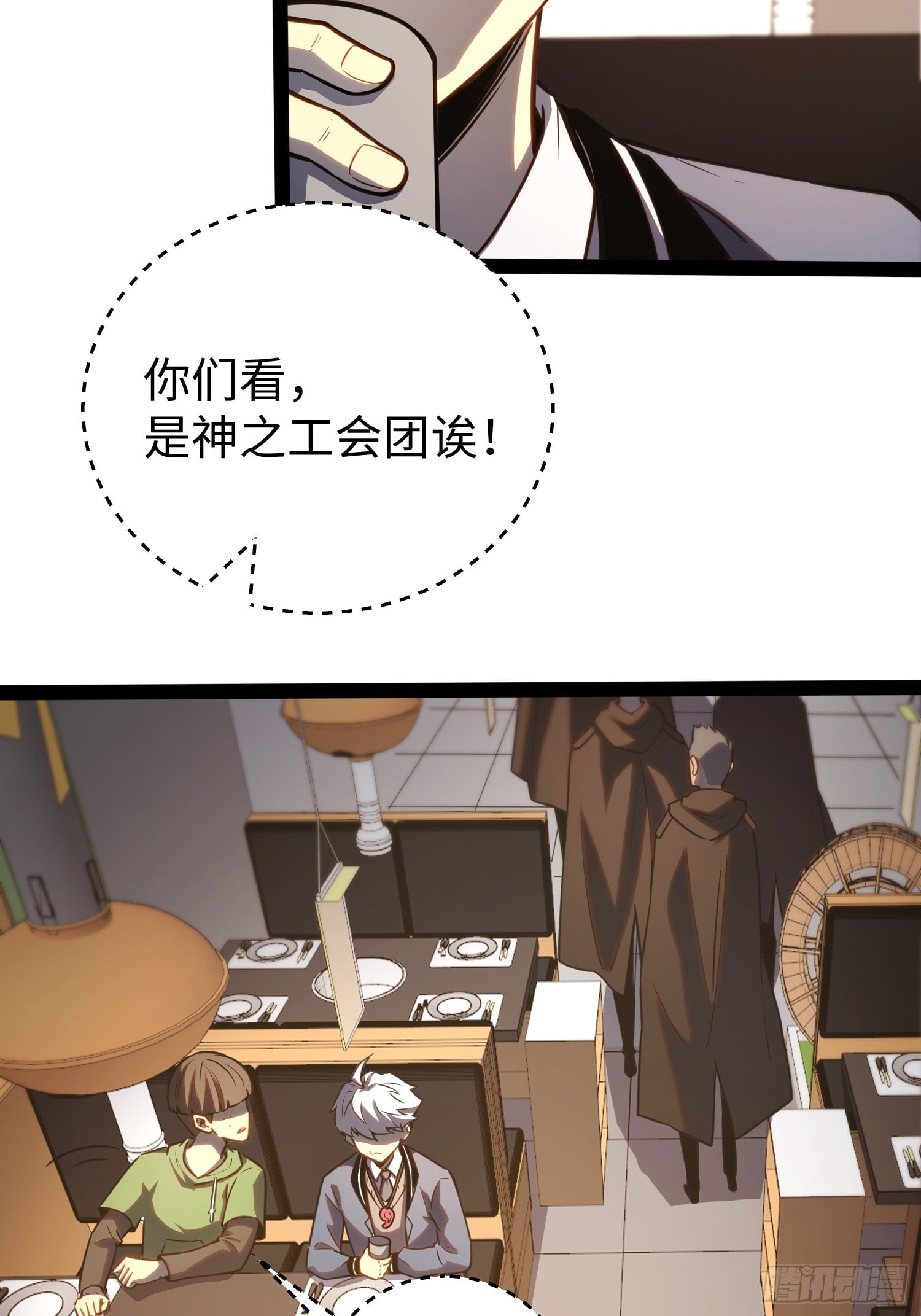 第 29 页