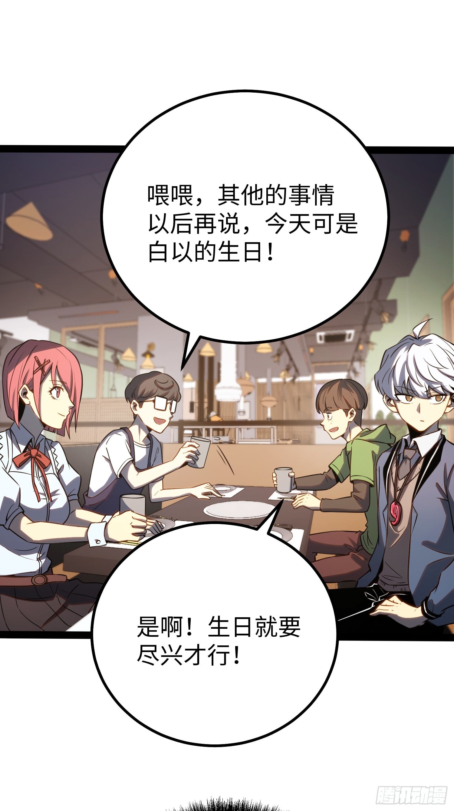 第 33 页