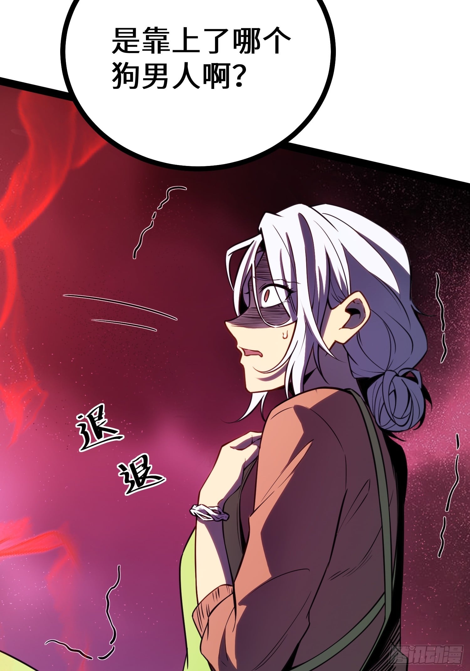 第 41 页
