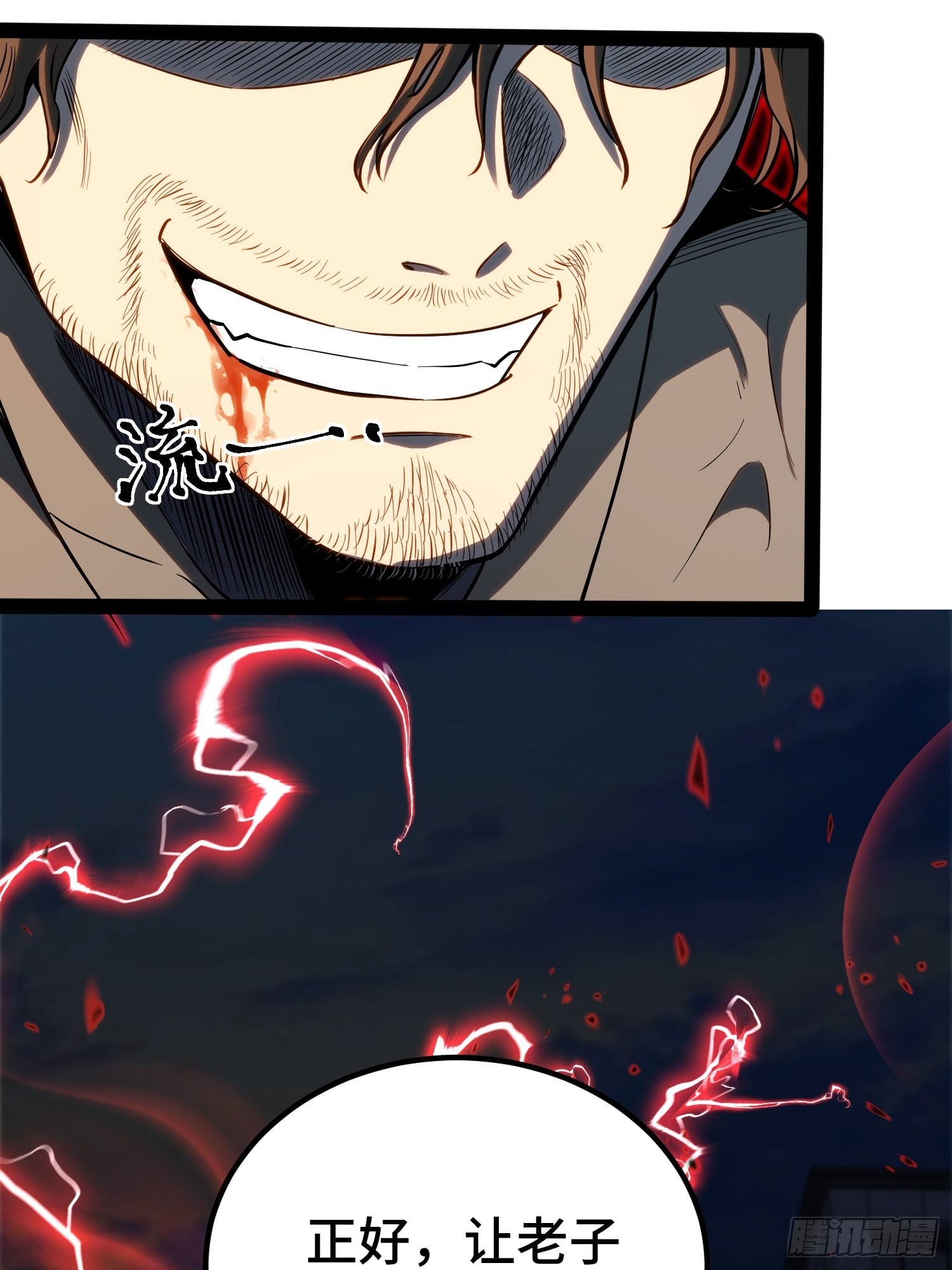 第 36 页