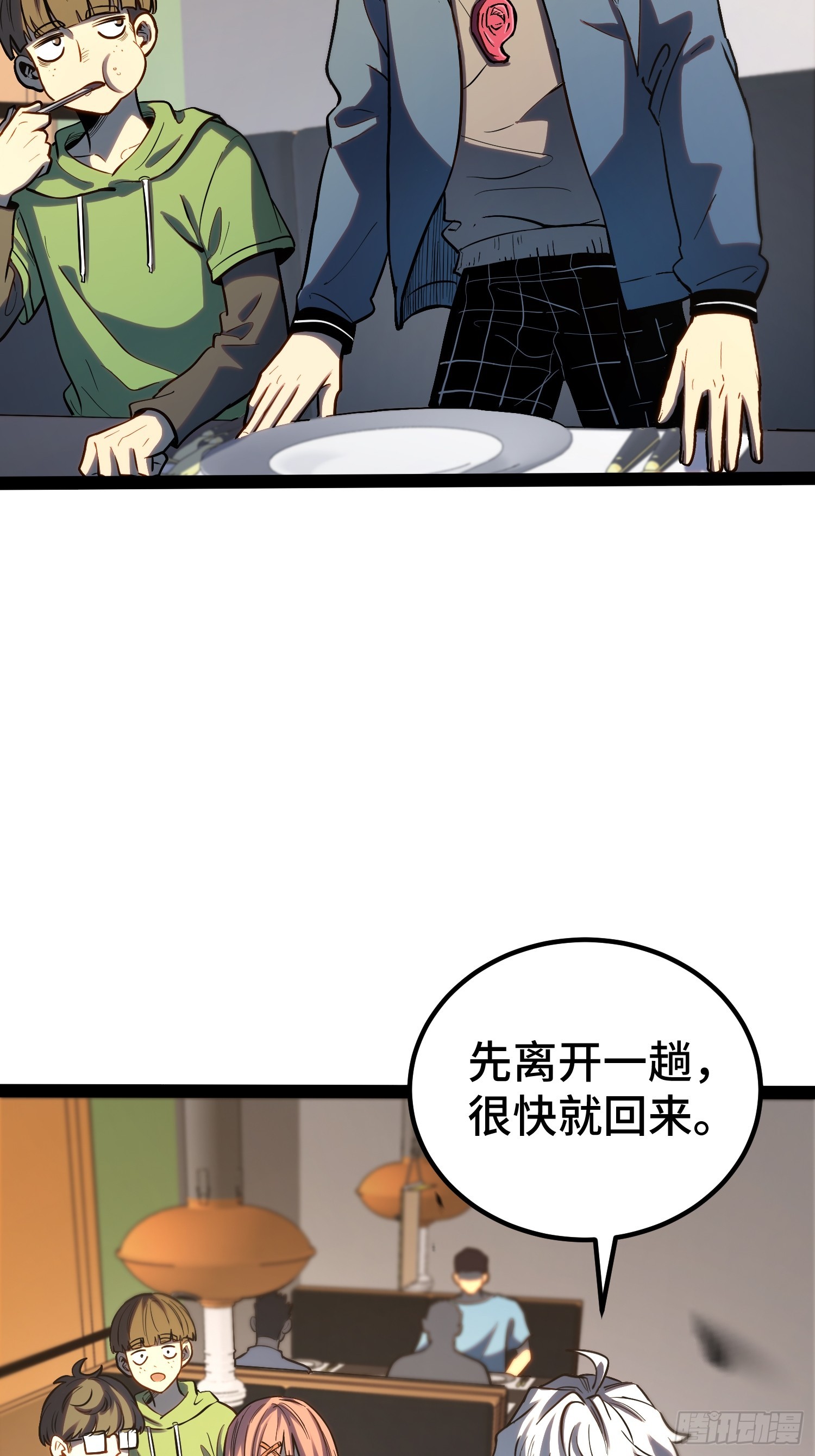 第 43 页