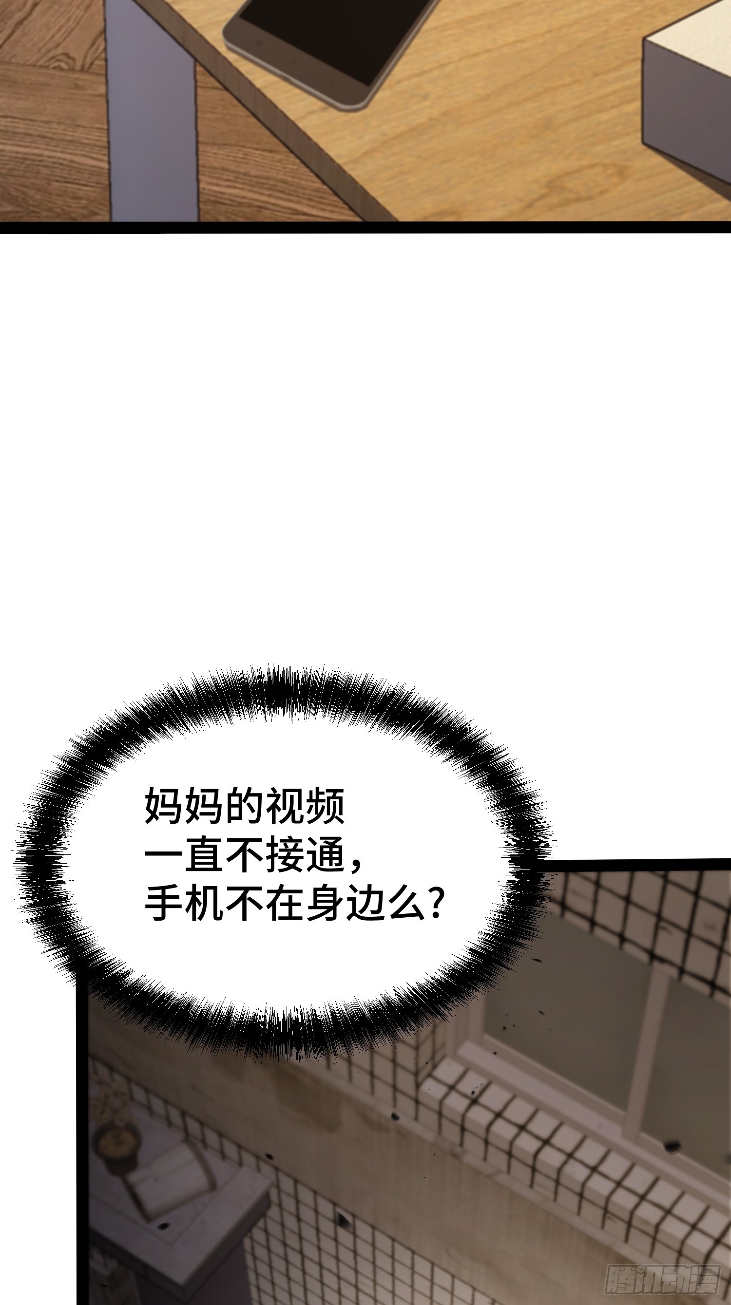 第 49 页