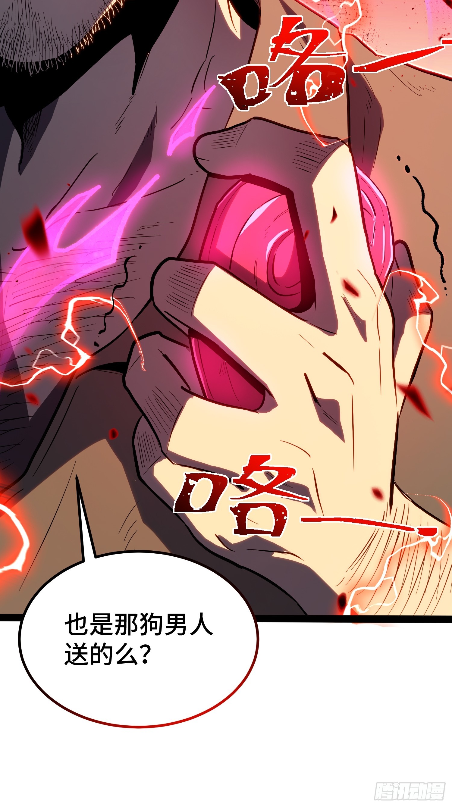 第 39 页