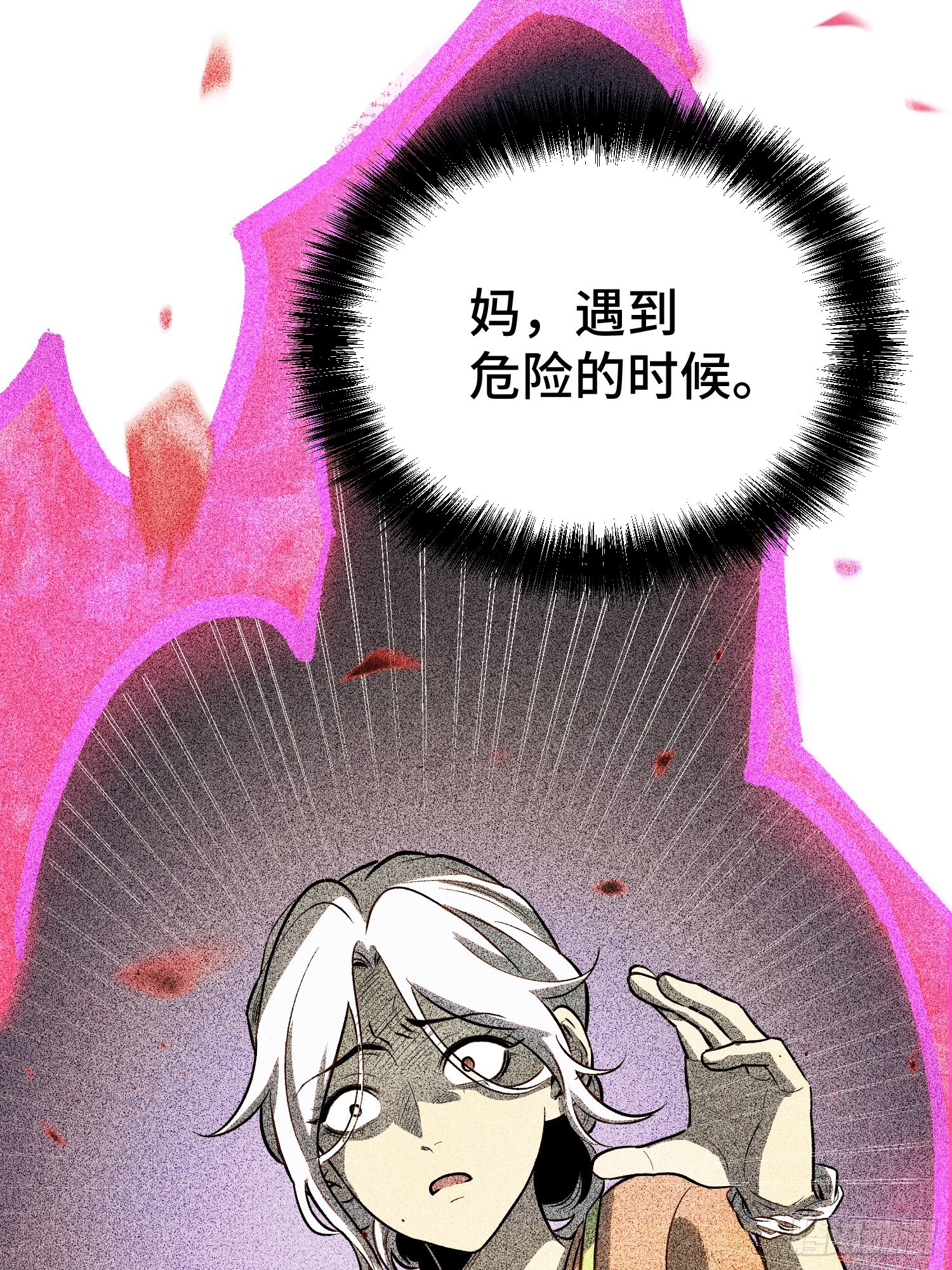 第 45 页