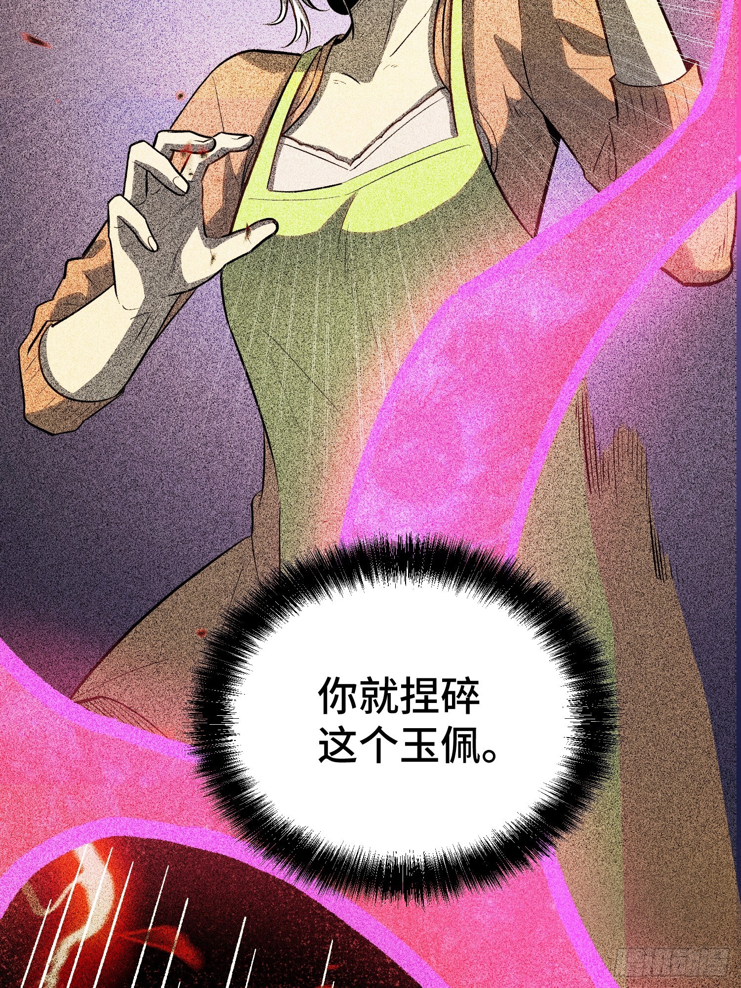 第 46 页