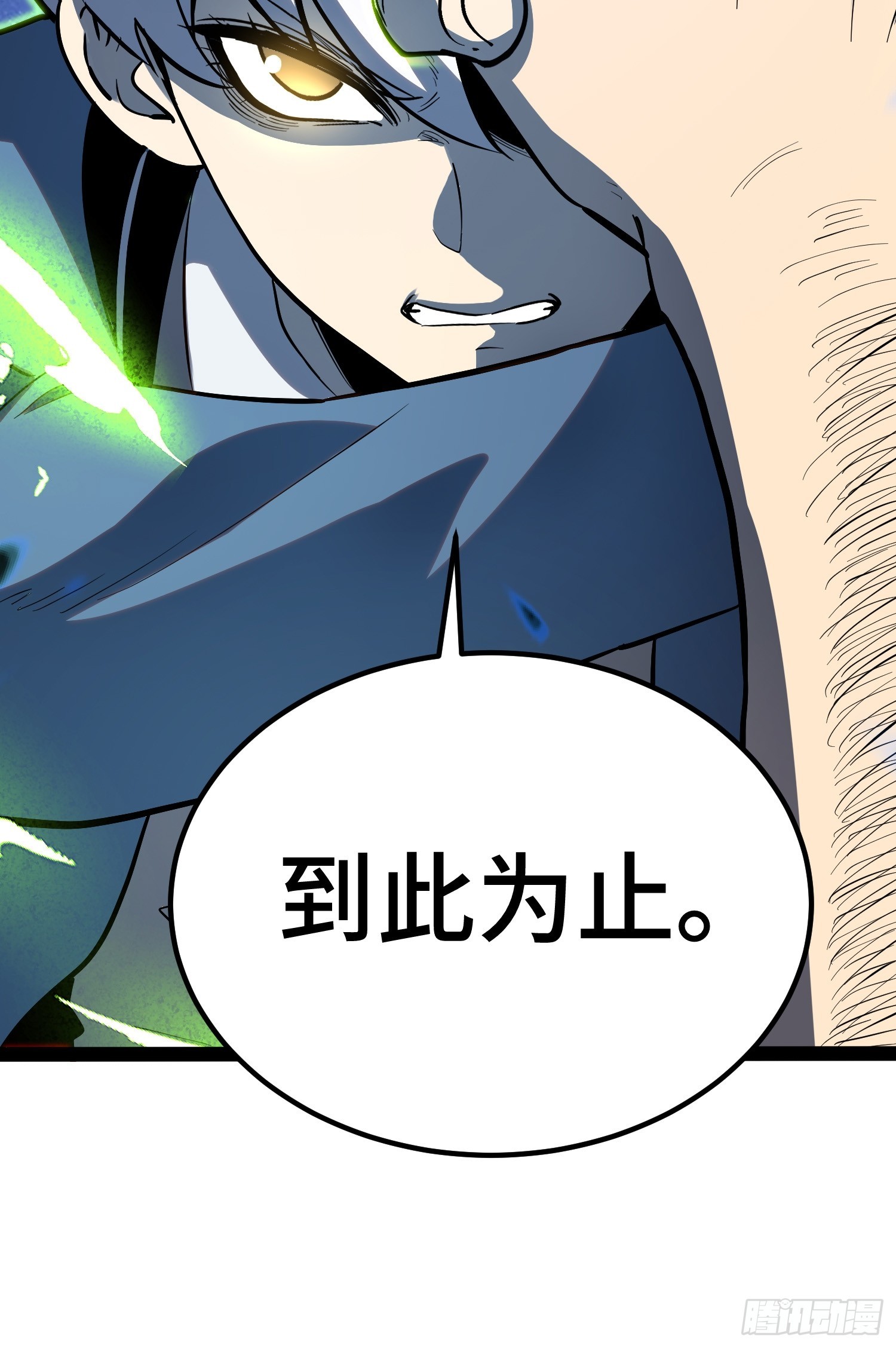 第 57 页