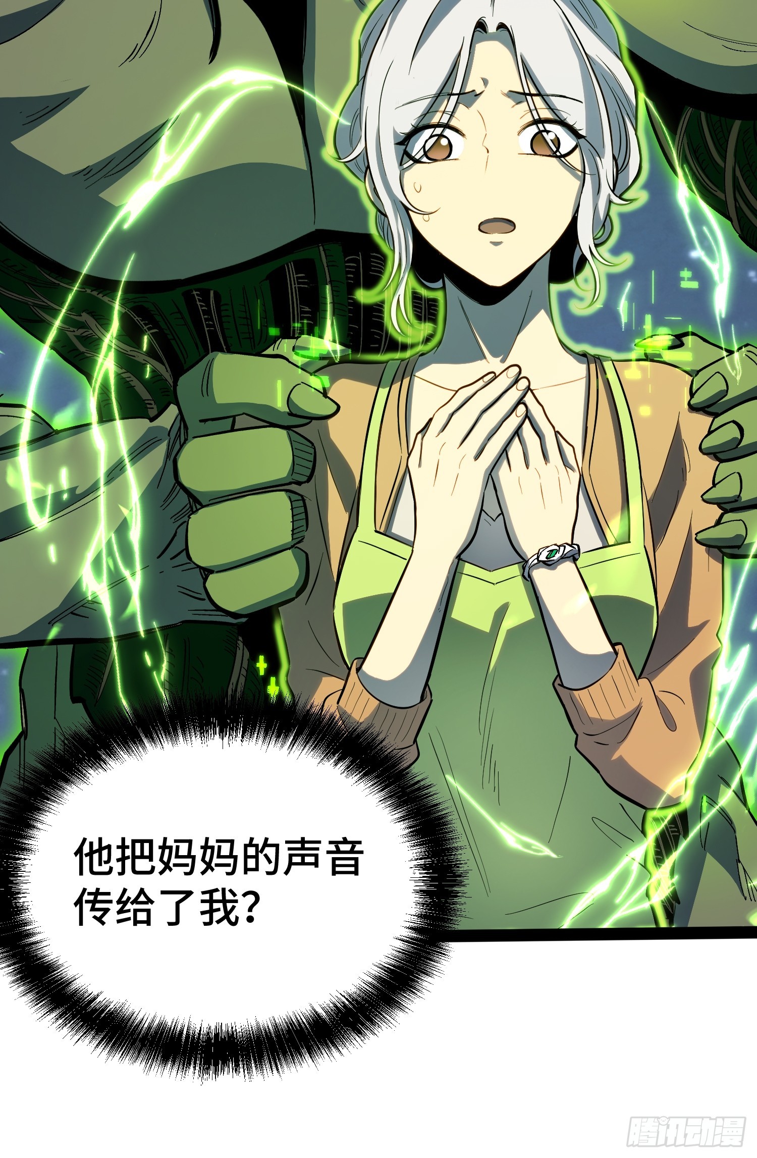 第 26 页