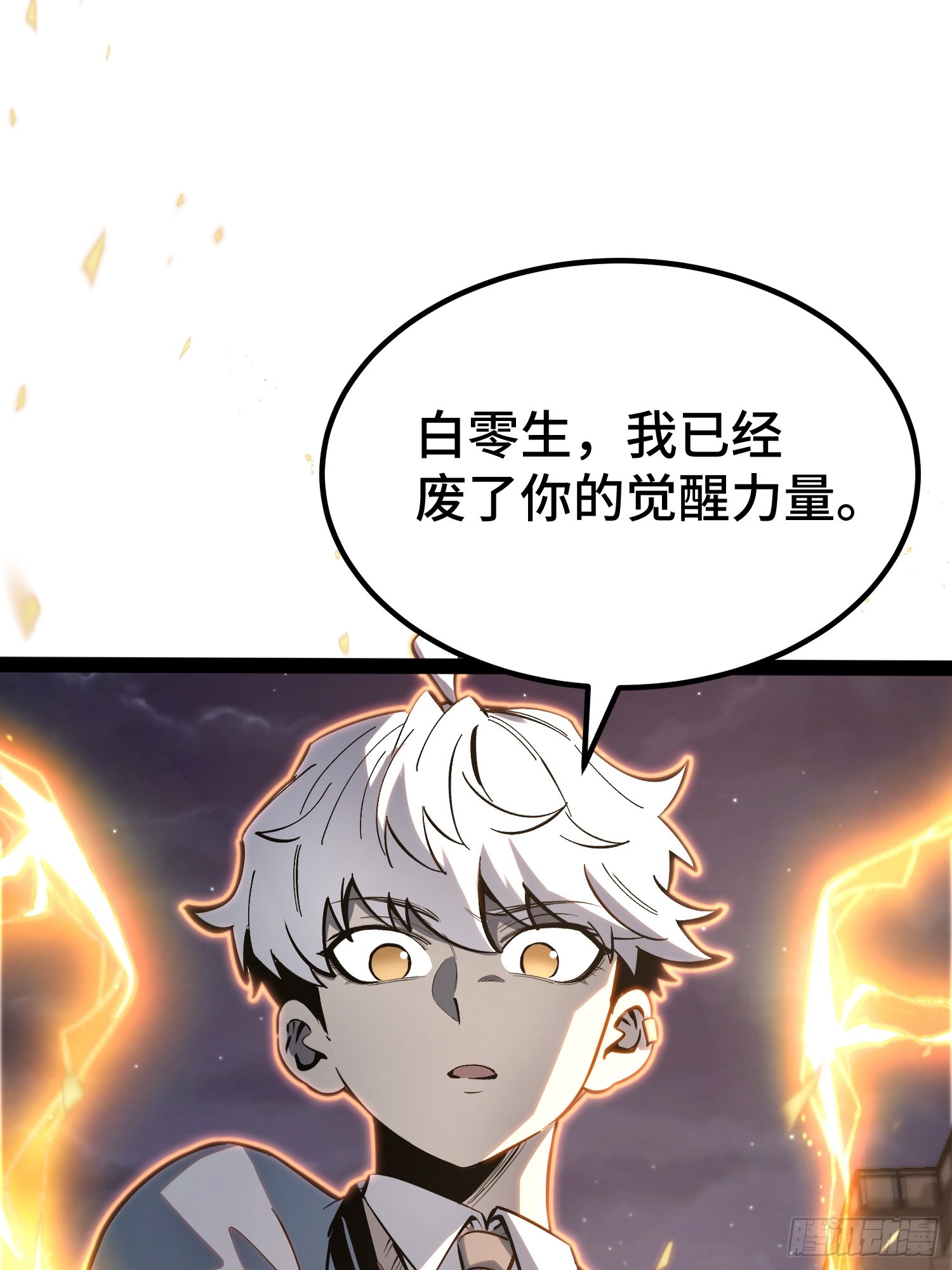 第 54 页