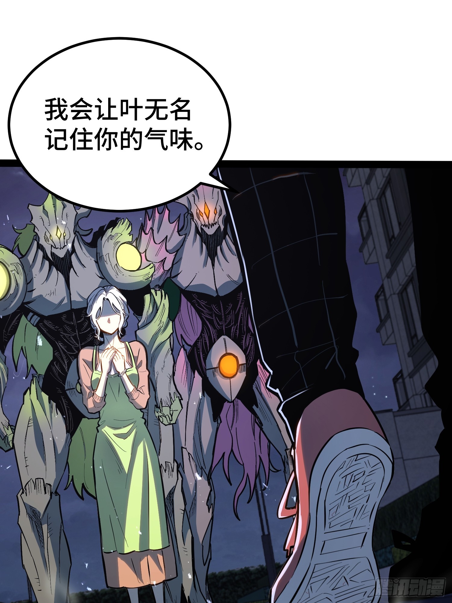 第 58 页