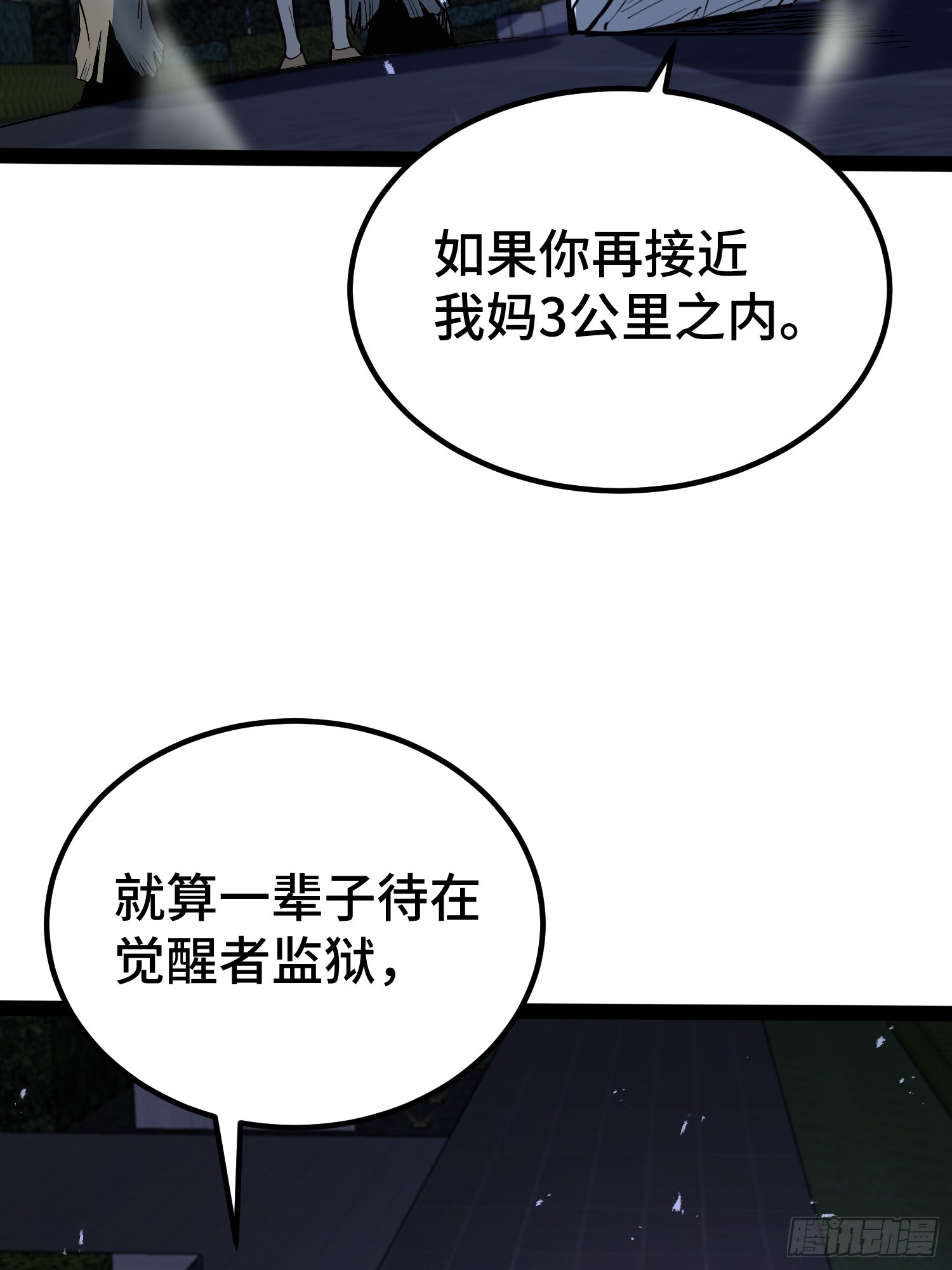第 59 页