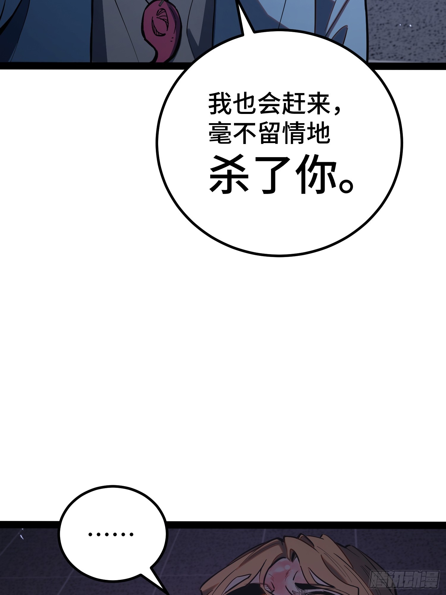 第 61 页