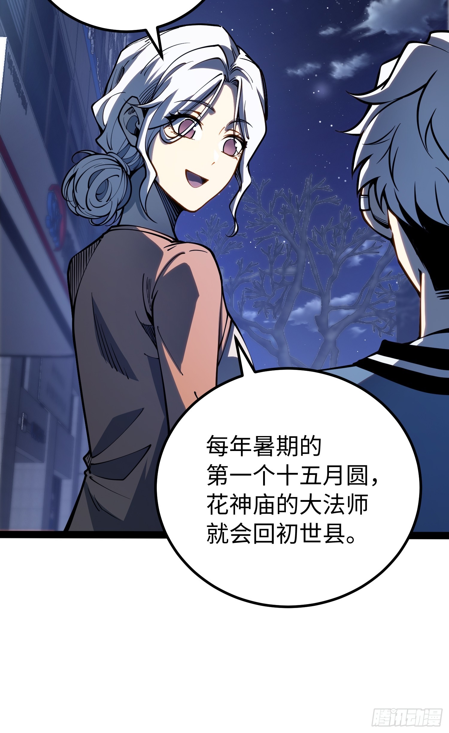第 39 页