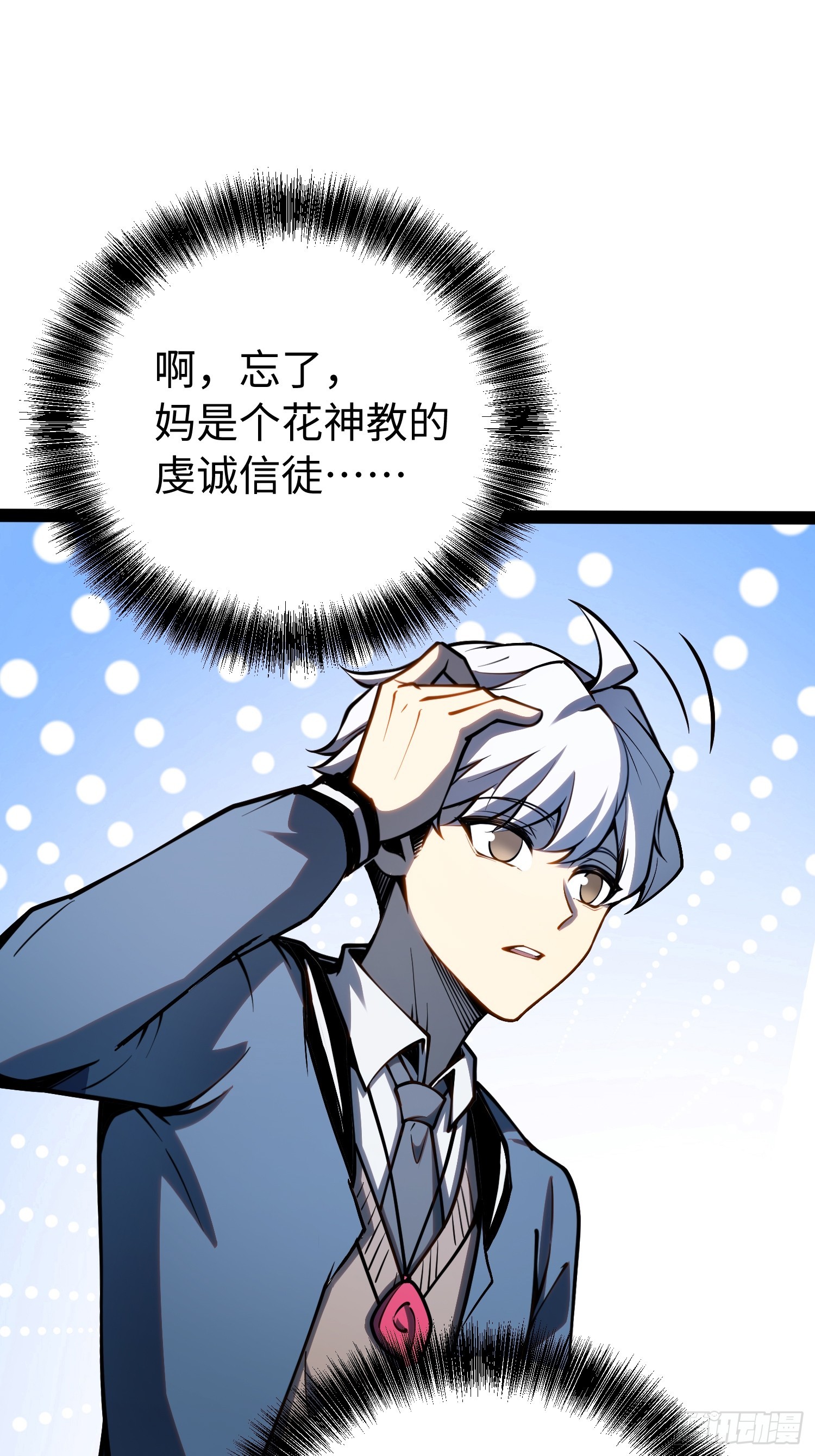 第 40 页